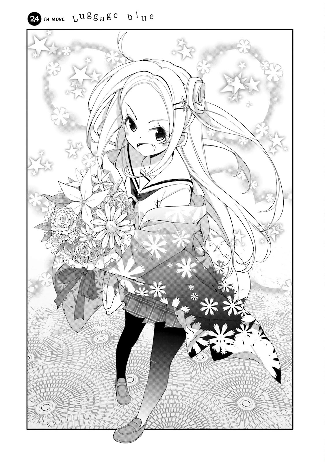 Hana Yamata Chapter 24 page 3 - Chapter 24