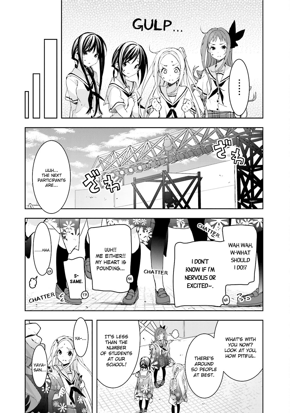 Hana Yamata Chapter 25 page 19 - Chapter 25