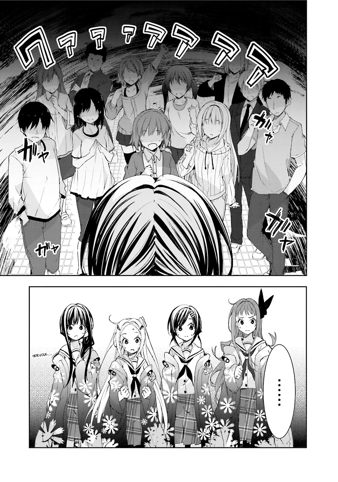 Hana Yamata Chapter 25 page 23 - Chapter 25