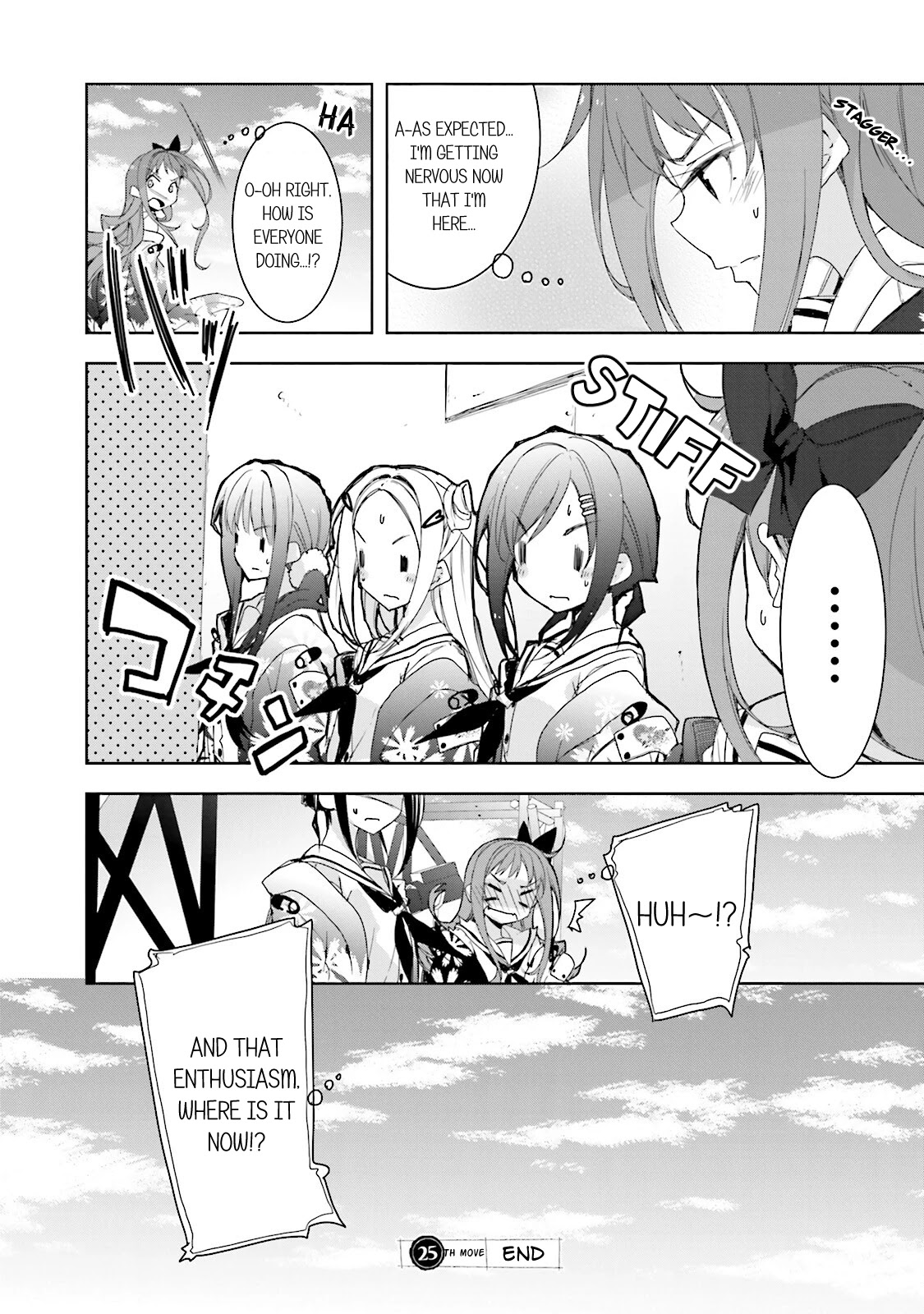 Hana Yamata Chapter 25 page 24 - Chapter 25