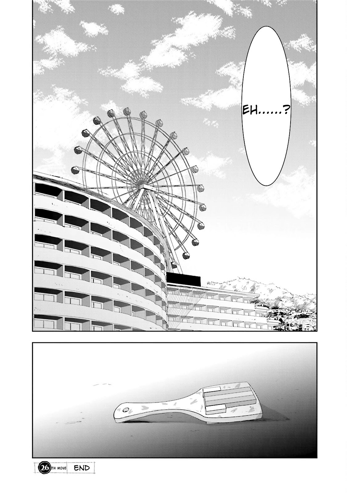 Hana Yamata Chapter 26 page 16 - Chapter 26