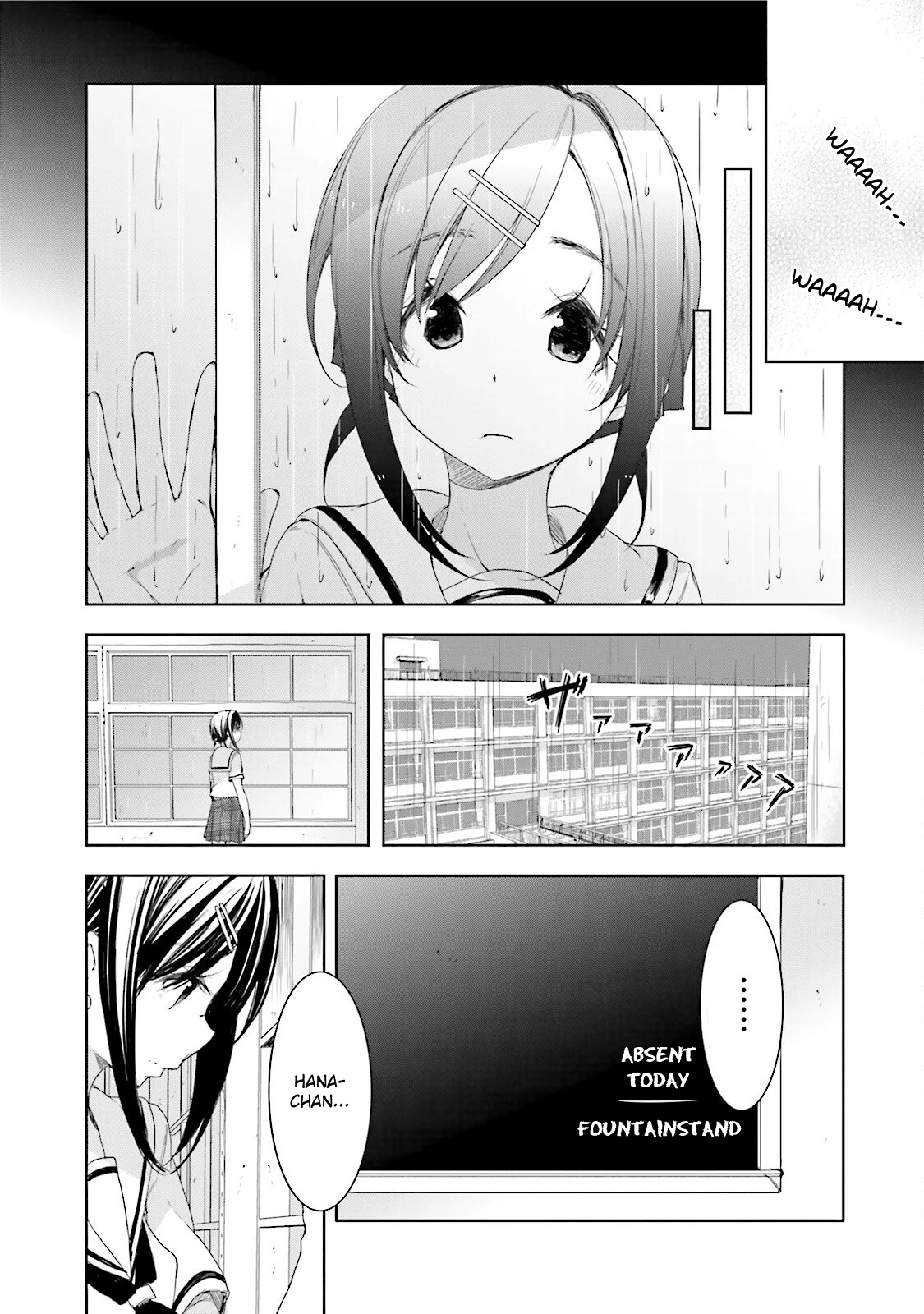 Hana Yamata Chapter 26 page 2 - Chapter 26