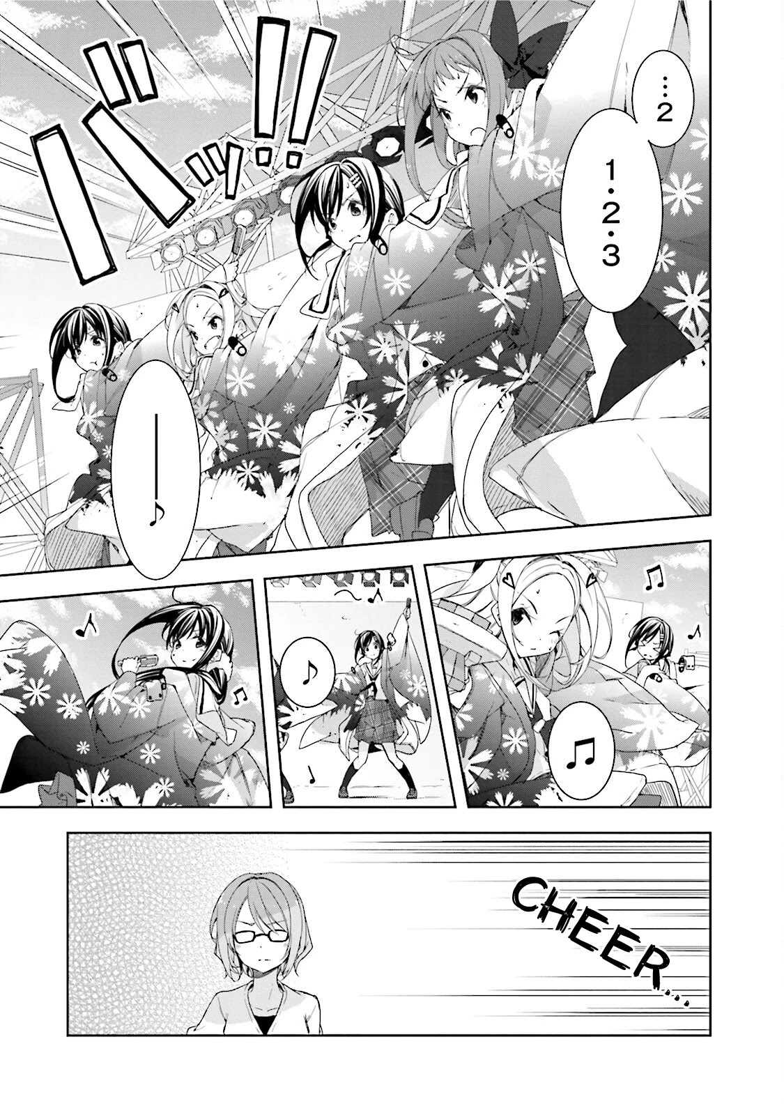Hana Yamata Chapter 26 page 5 - Chapter 26