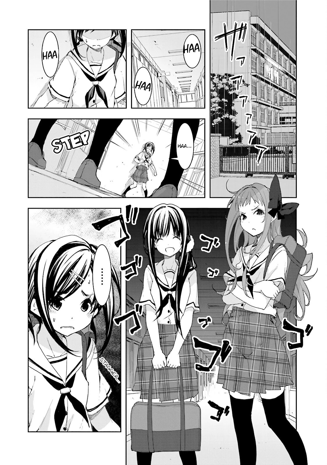 Hana Yamata Chapter 27 page 1 - Chapter 27