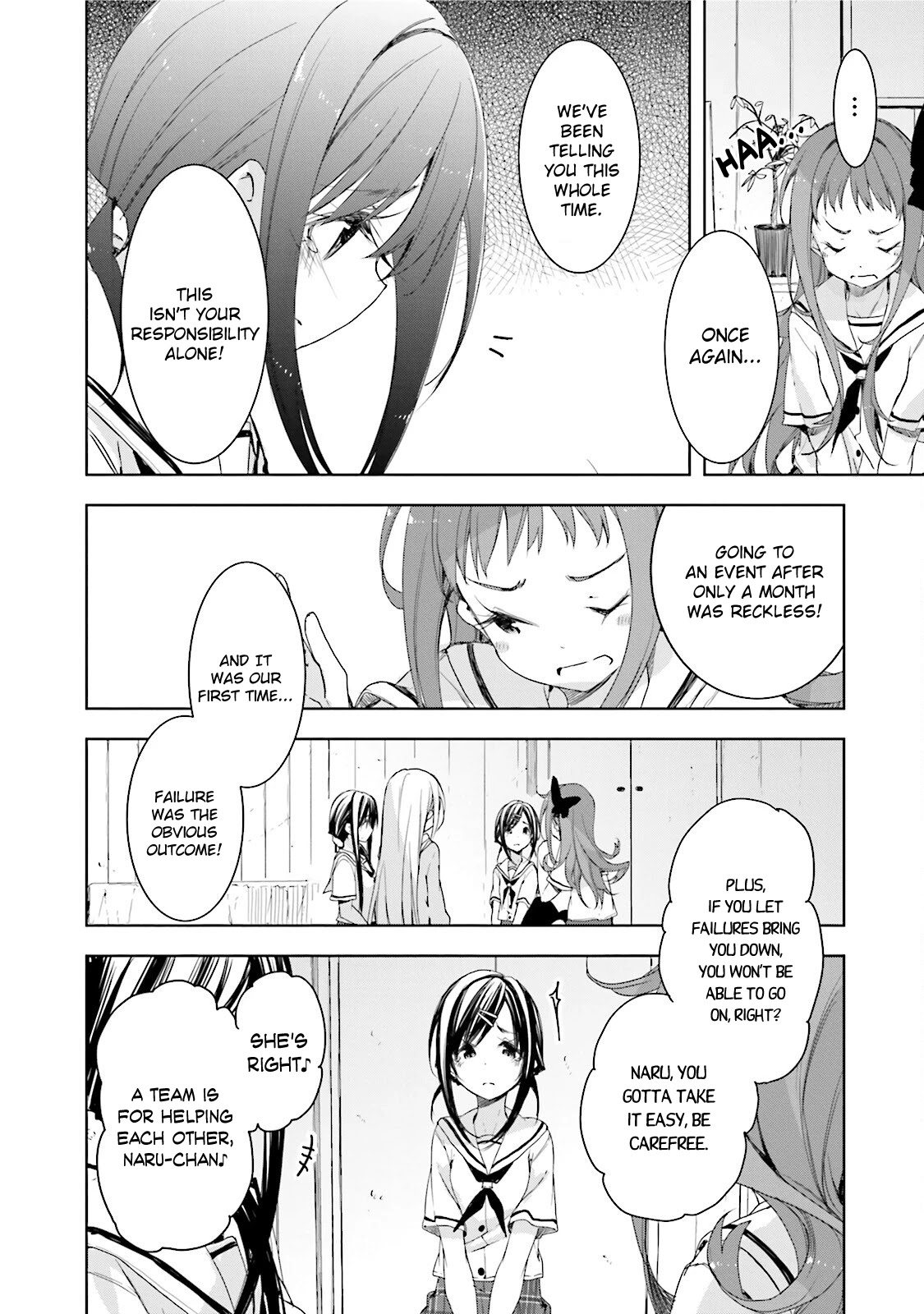 Hana Yamata Chapter 27 page 12 - Chapter 27