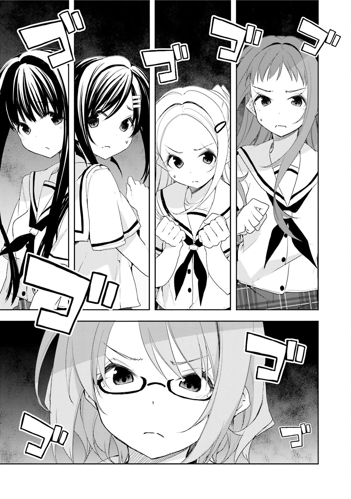 Hana Yamata Chapter 28 page 1 - Chapter 28