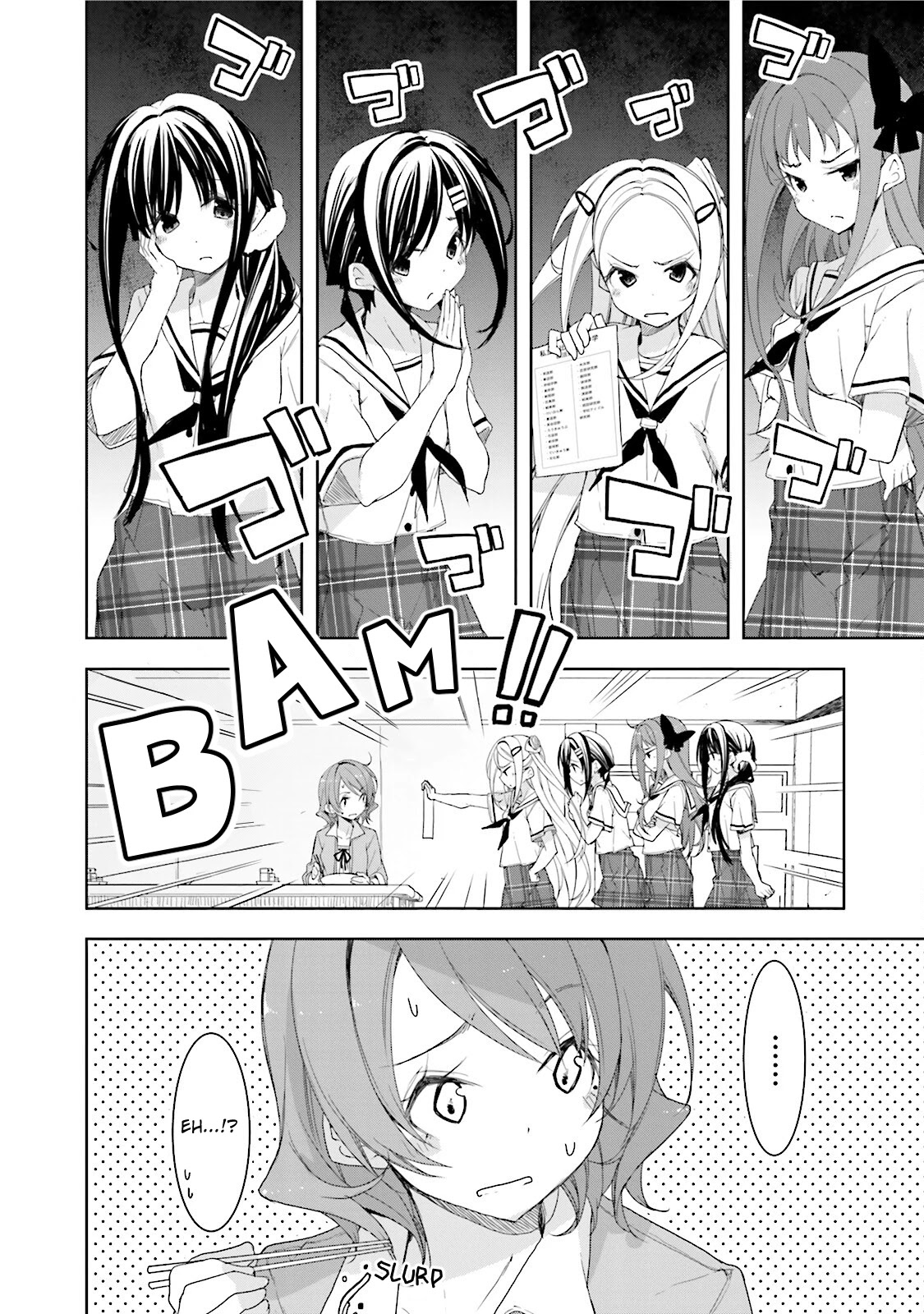 Hana Yamata Chapter 28 page 4 - Chapter 28