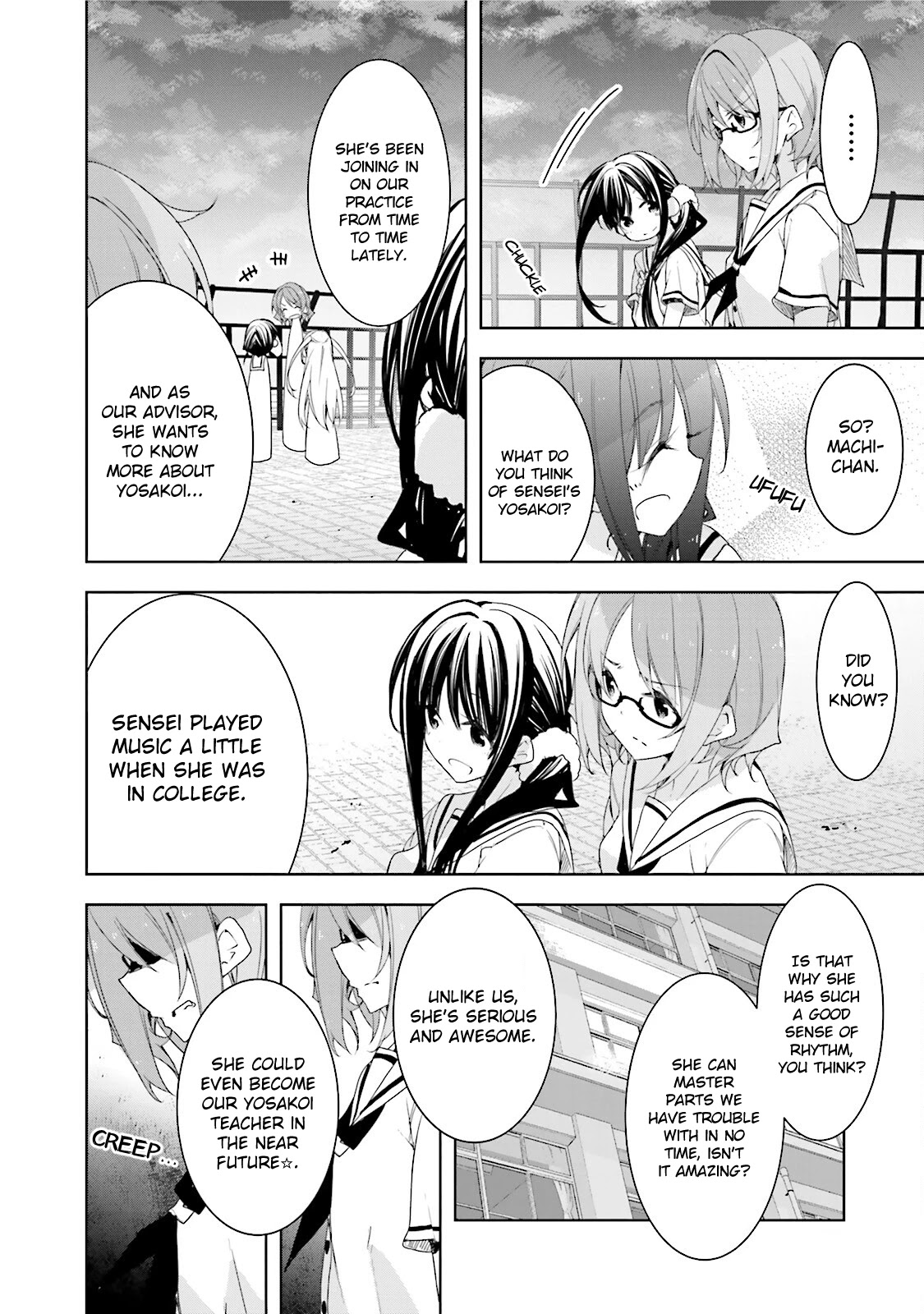 Hana Yamata Chapter 29 page 22 - Chapter 29
