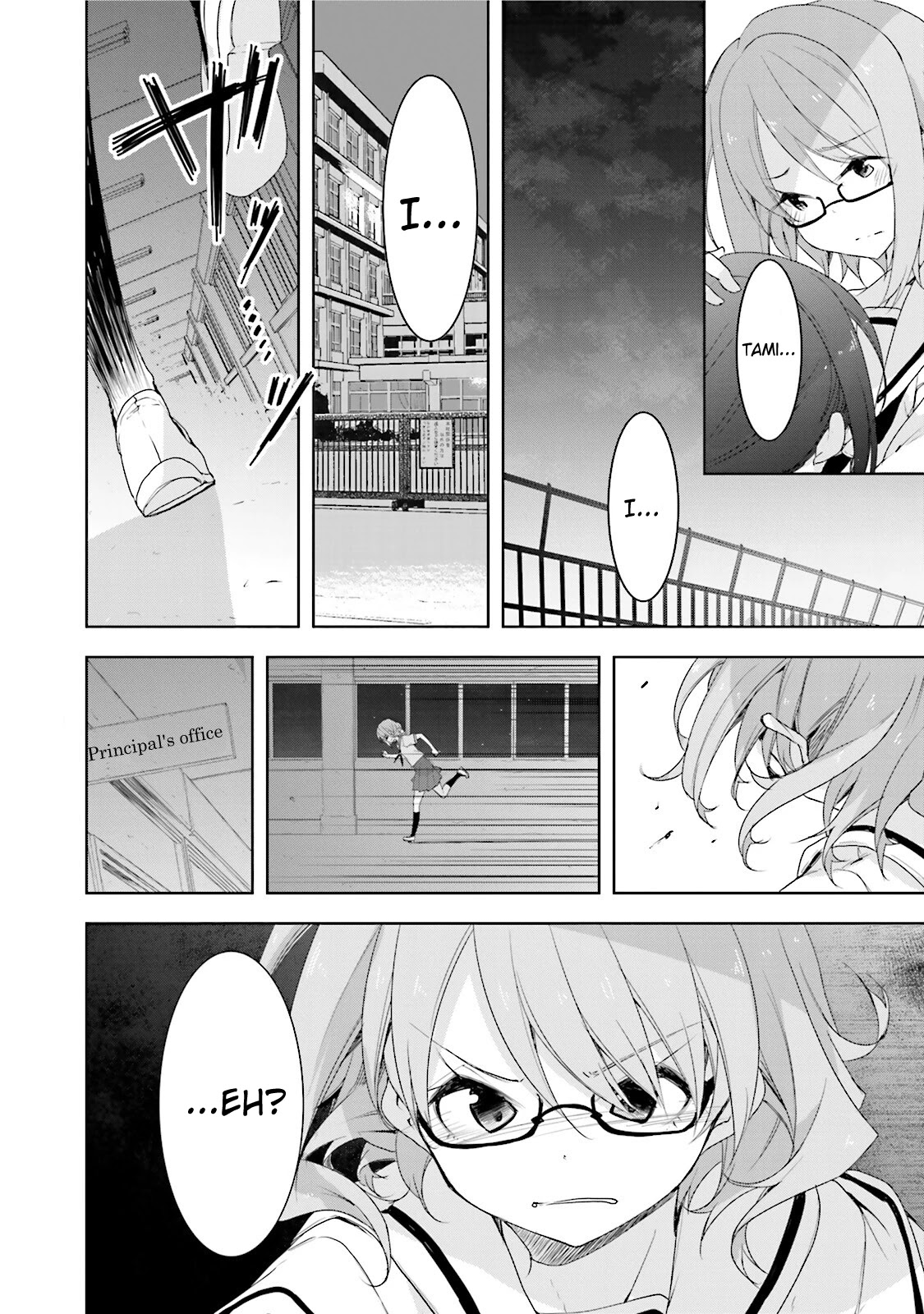 Hana Yamata Chapter 29 page 32 - Chapter 29