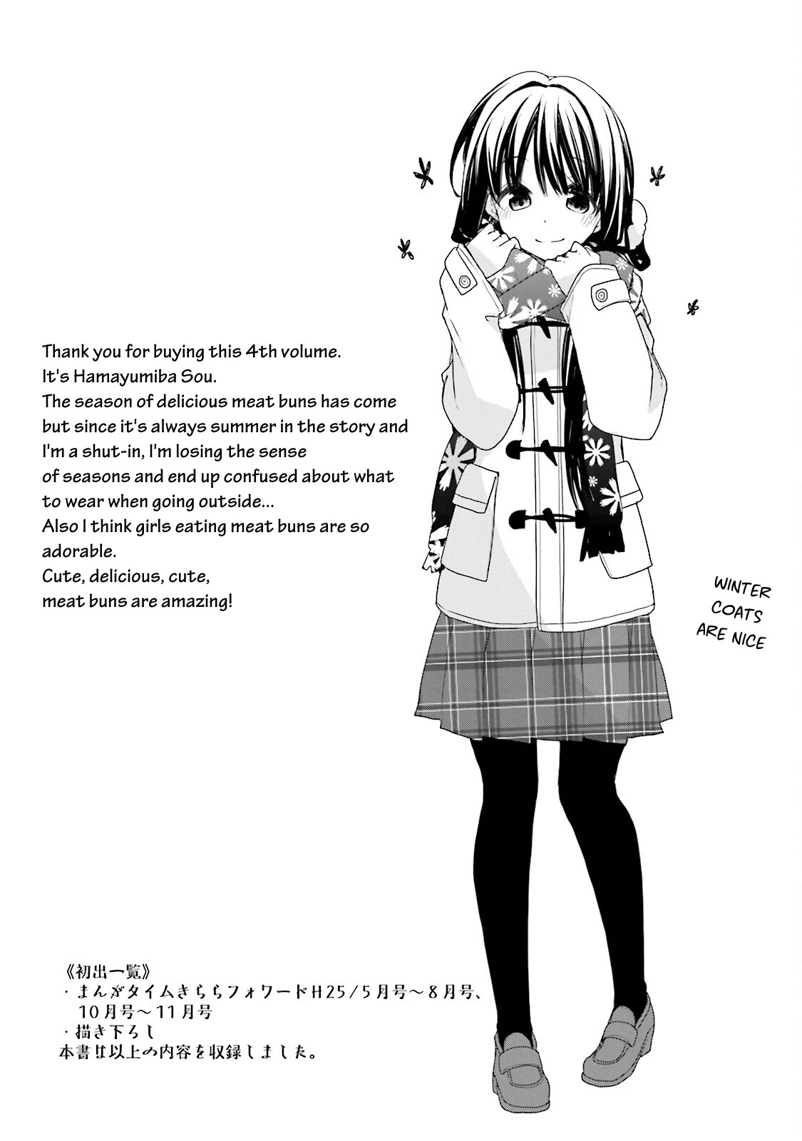 Hana Yamata Chapter 29 page 41 - Chapter 29