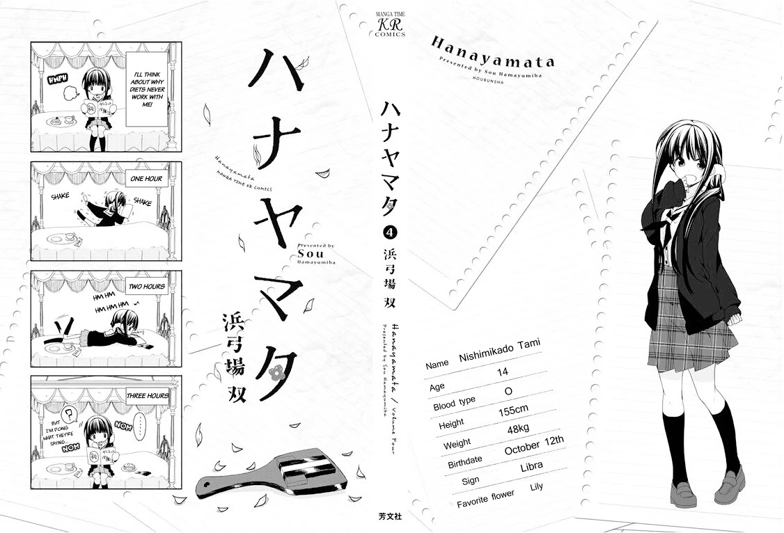 Hana Yamata Chapter 29 page 42 - Chapter 29