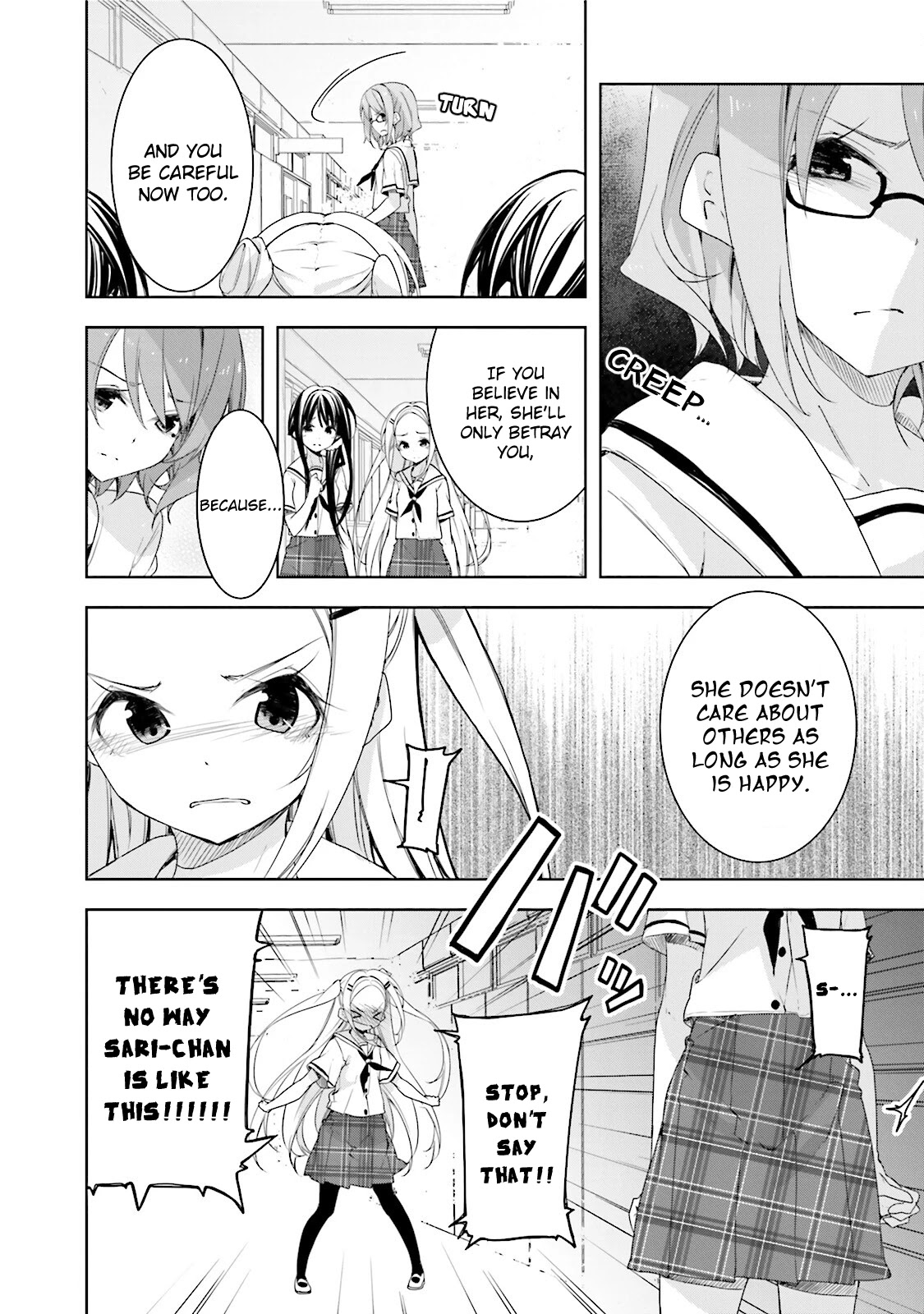 Hana Yamata Chapter 29 page 8 - Chapter 29