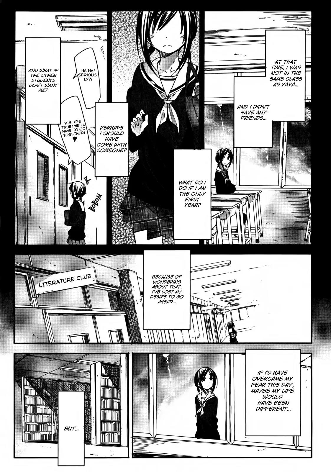 Hana Yamata Chapter 3 page 14 - Chapter 3: The cat and mouse game