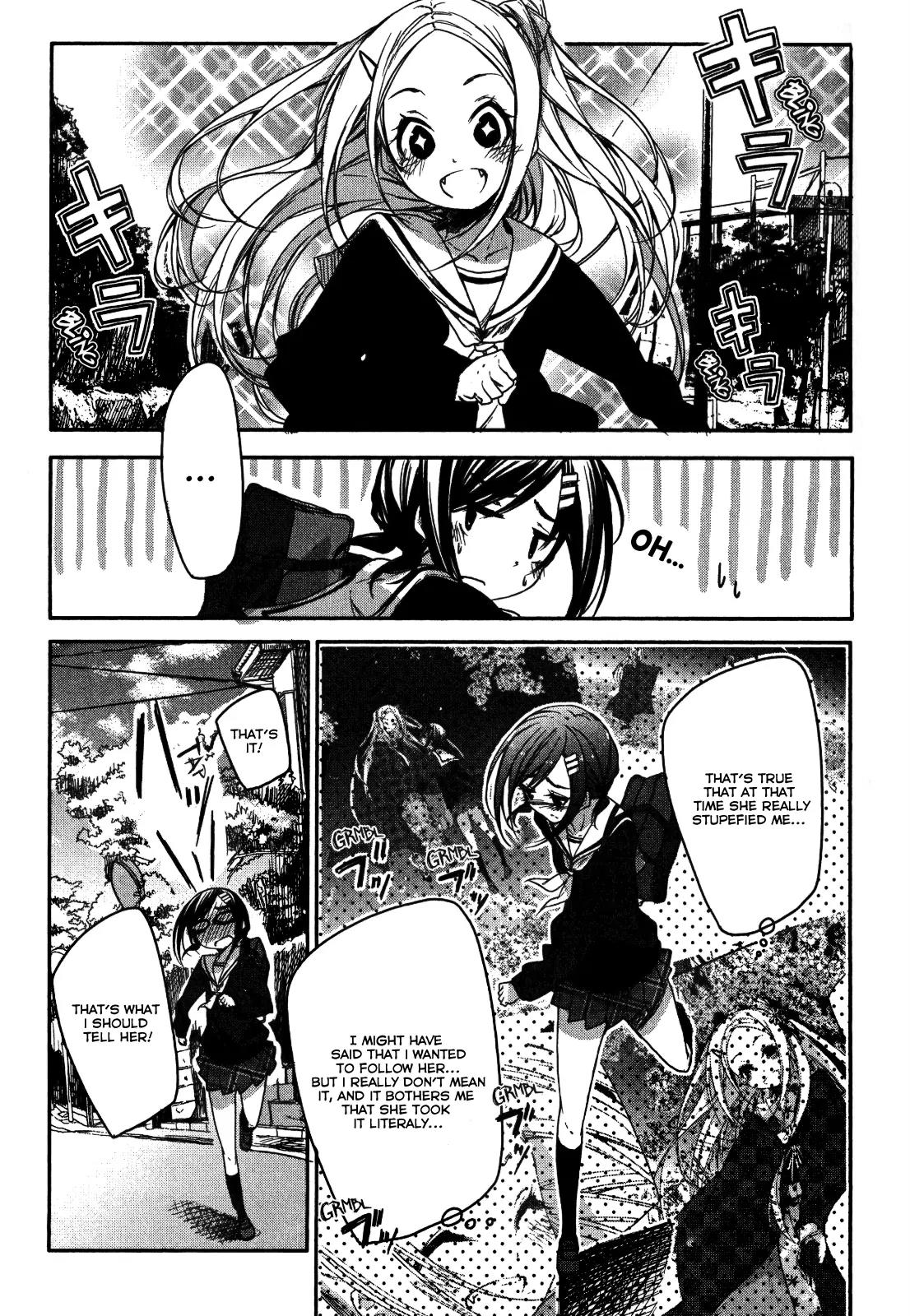 Hana Yamata Chapter 3 page 5 - Chapter 3: The cat and mouse game