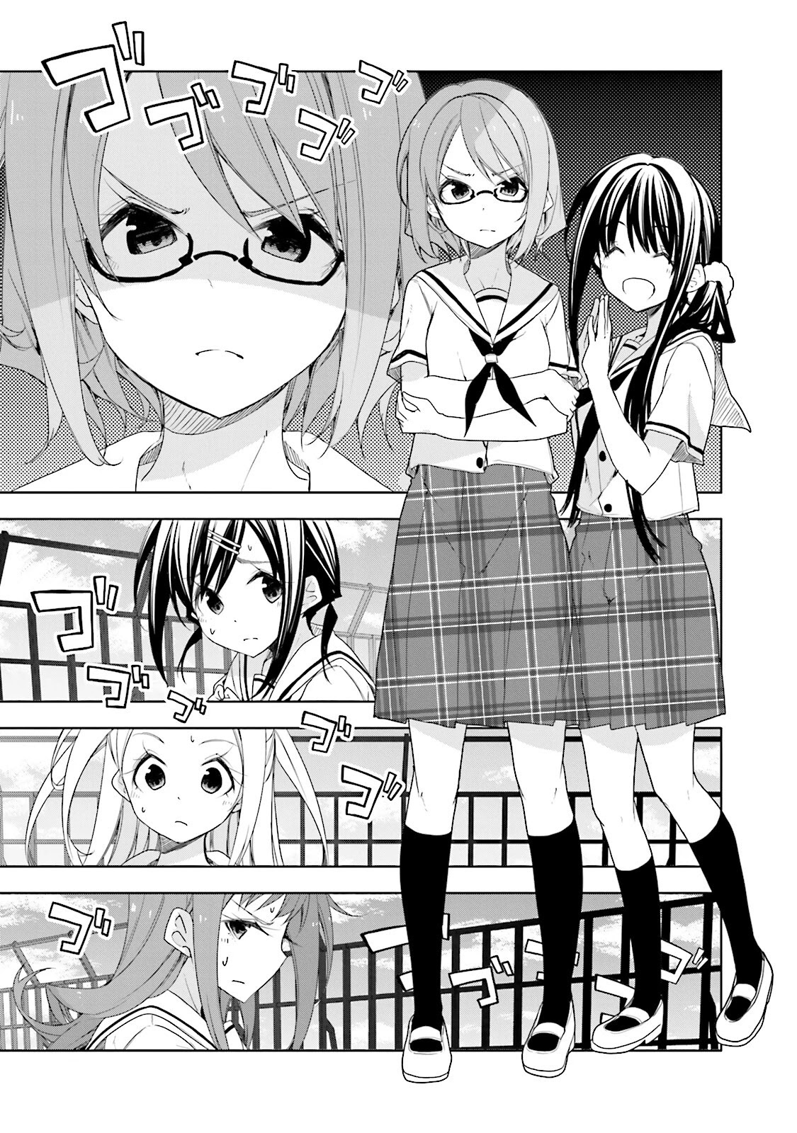 Hana Yamata Chapter 30 page 4 - Chapter 30