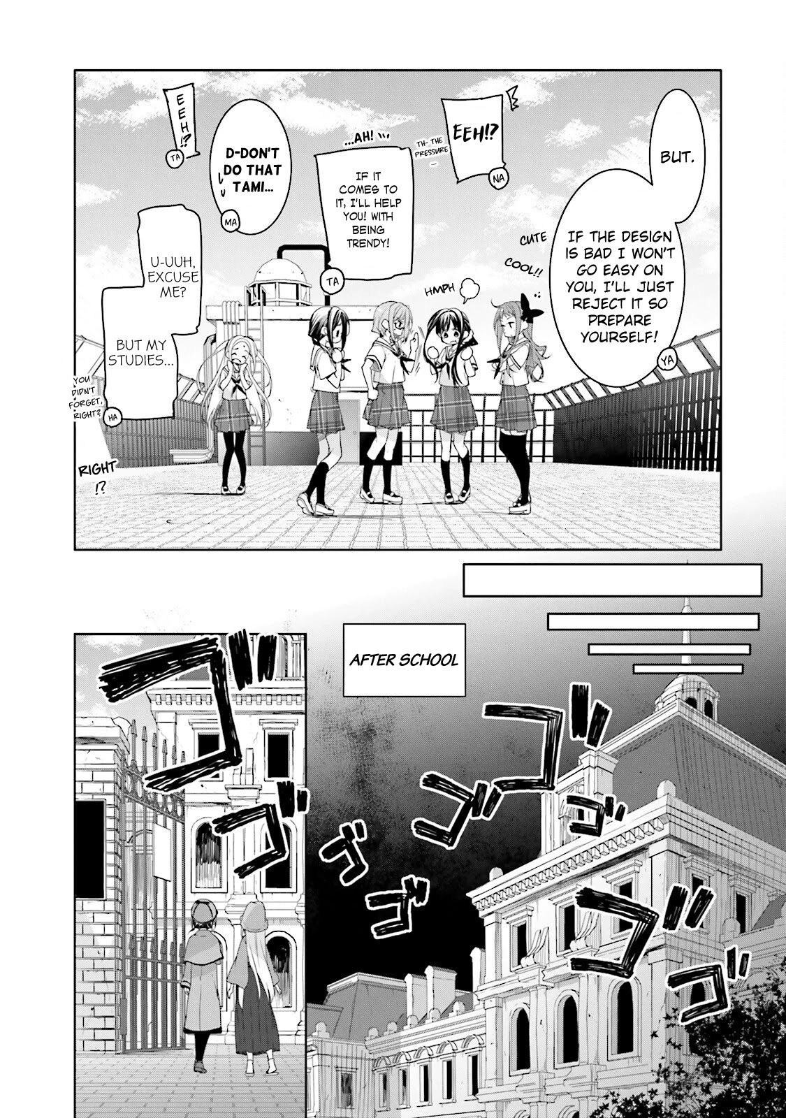 Hana Yamata Chapter 31 page 14 - Chapter 31