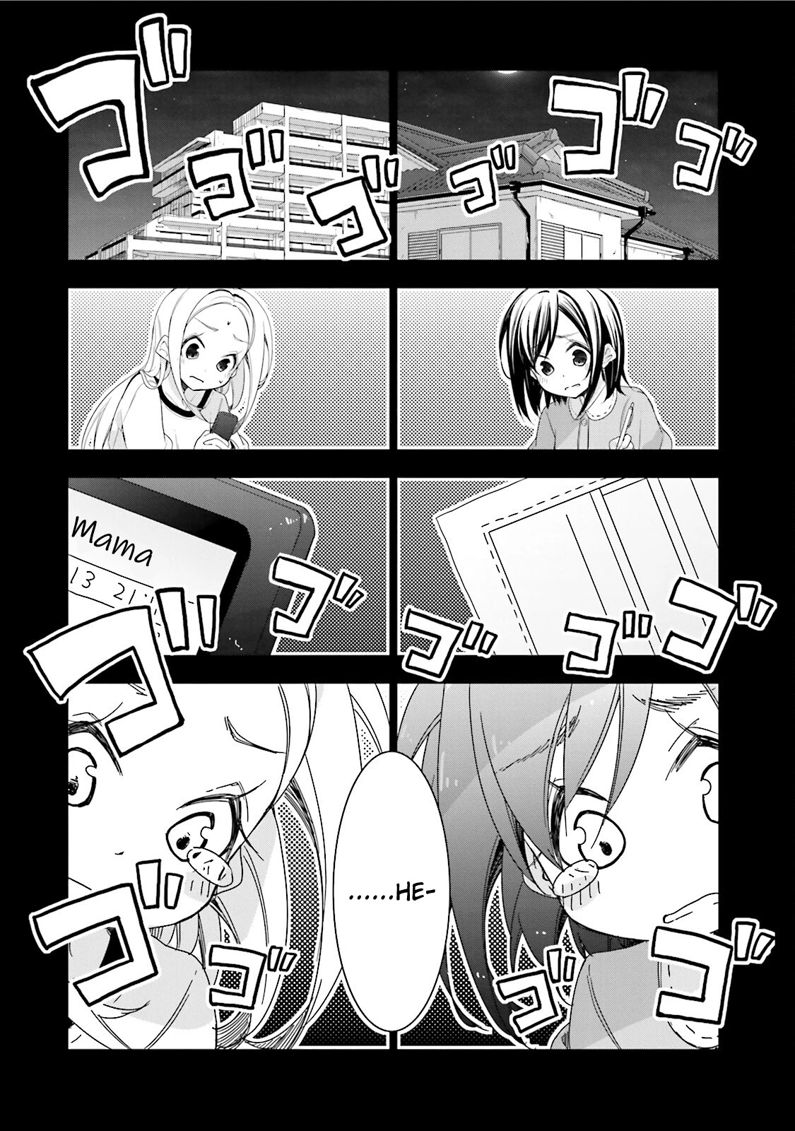 Hana Yamata Chapter 31 page 3 - Chapter 31