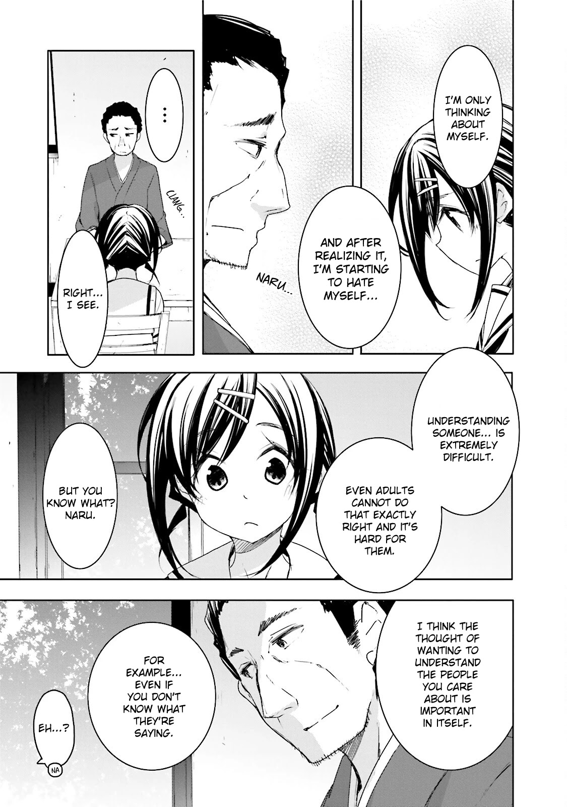 Hana Yamata Chapter 32 page 23 - Chapter 32