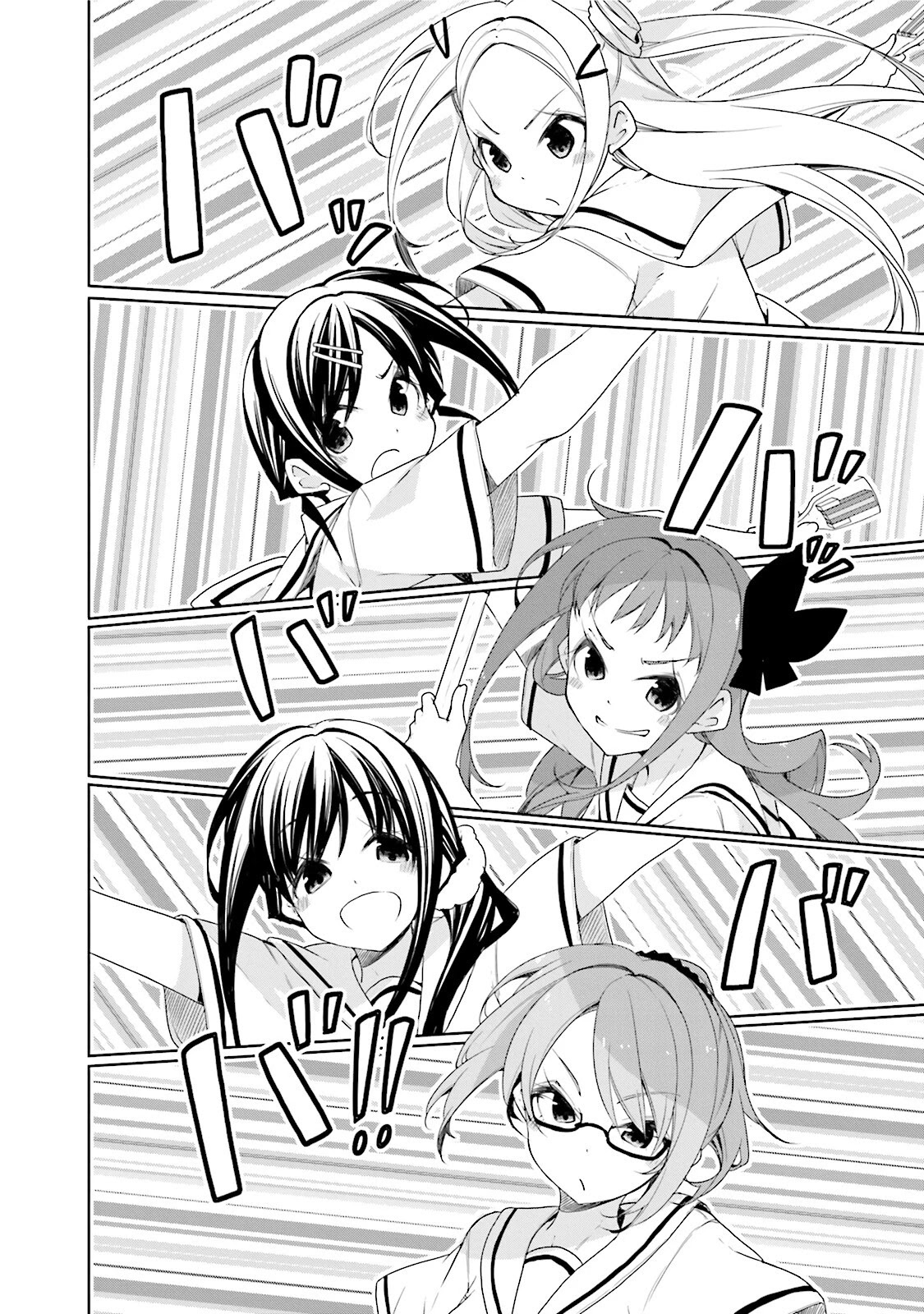 Hana Yamata Chapter 32 page 4 - Chapter 32