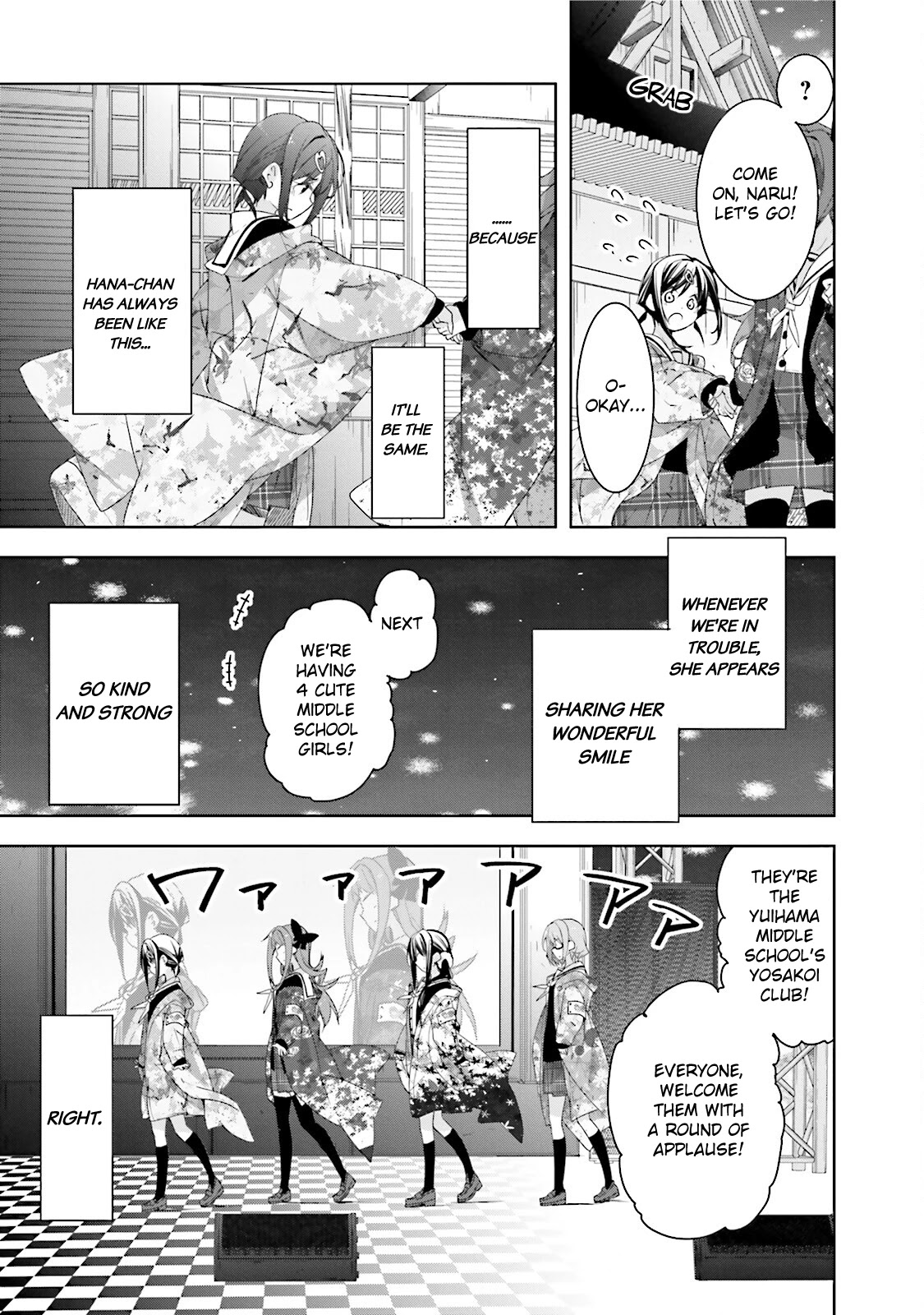 Hana Yamata Chapter 34 page 23 - Chapter 34