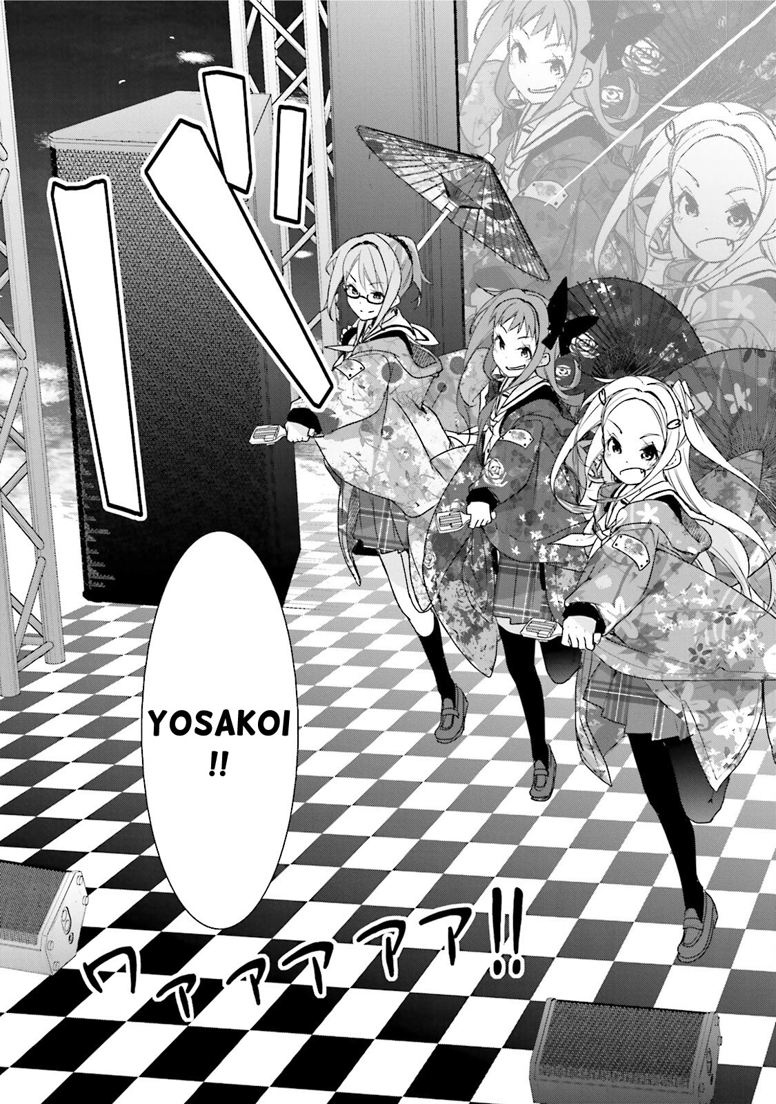 Hana Yamata Chapter 34 page 29 - Chapter 34
