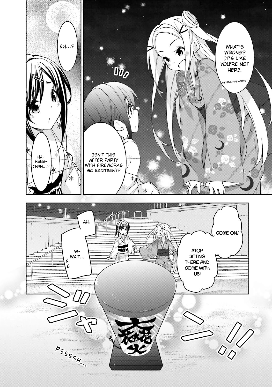 Hana Yamata Chapter 35 page 17 - Chapter 35: Yosakoi Club - The Party - Close Call!?