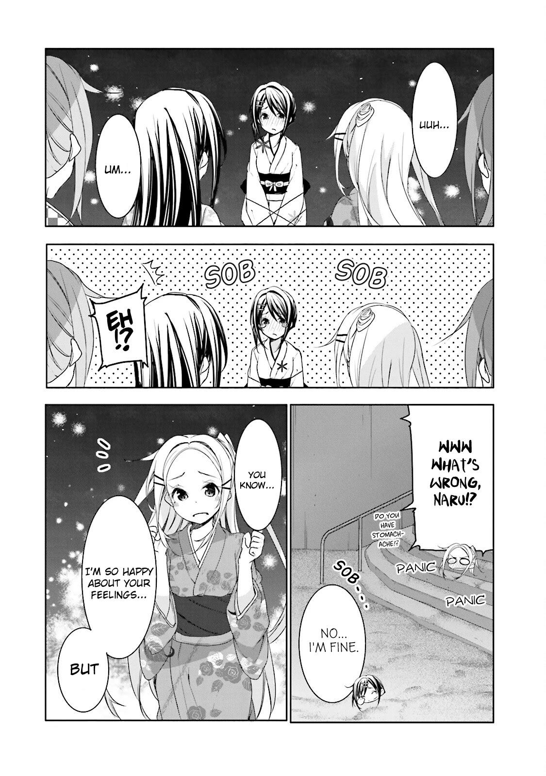 Hana Yamata Chapter 35 page 24 - Chapter 35: Yosakoi Club - The Party - Close Call!?