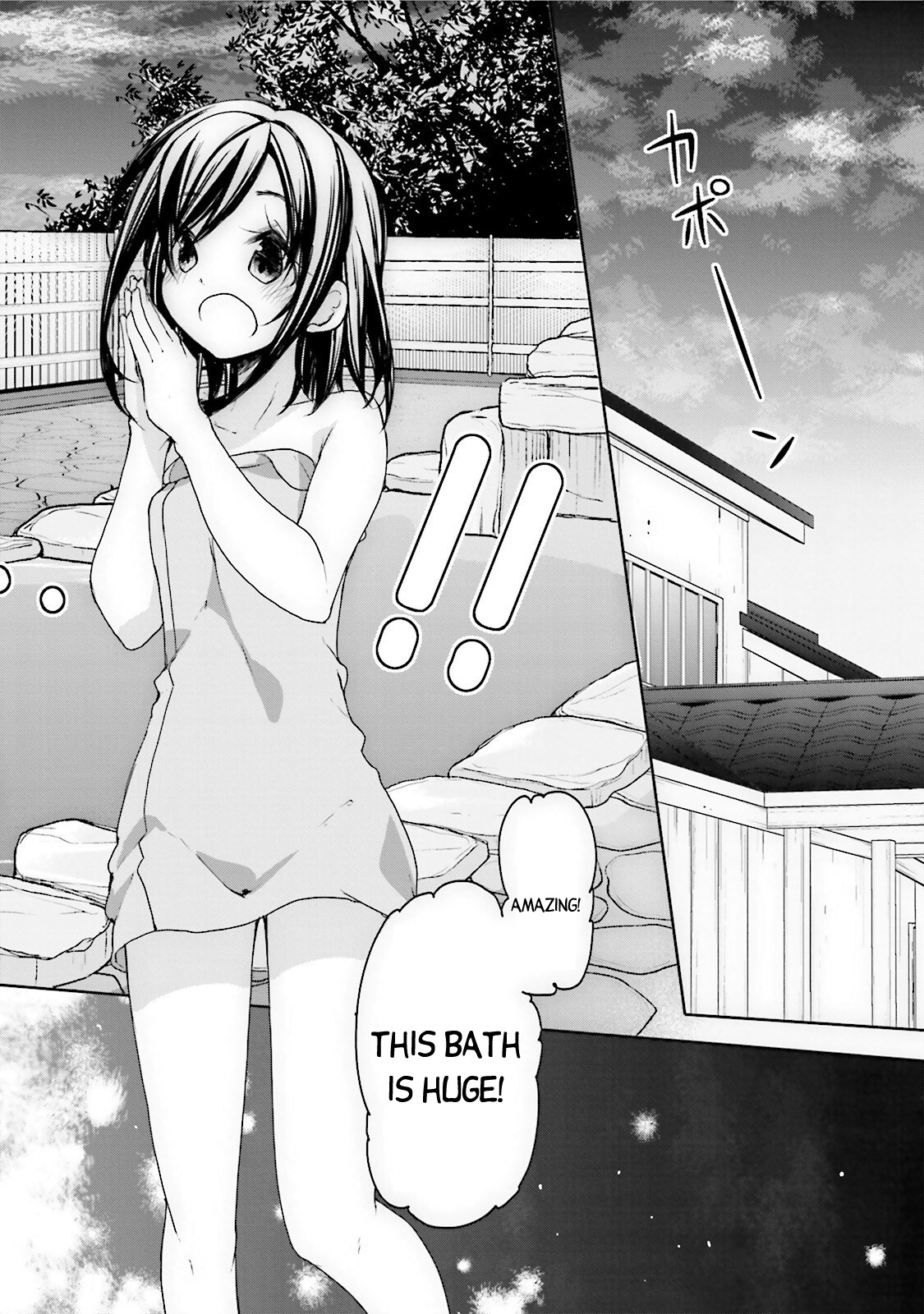 Hana Yamata Chapter 36 page 14 - Chapter 36: 3000 Leagues in Search of Friends!?