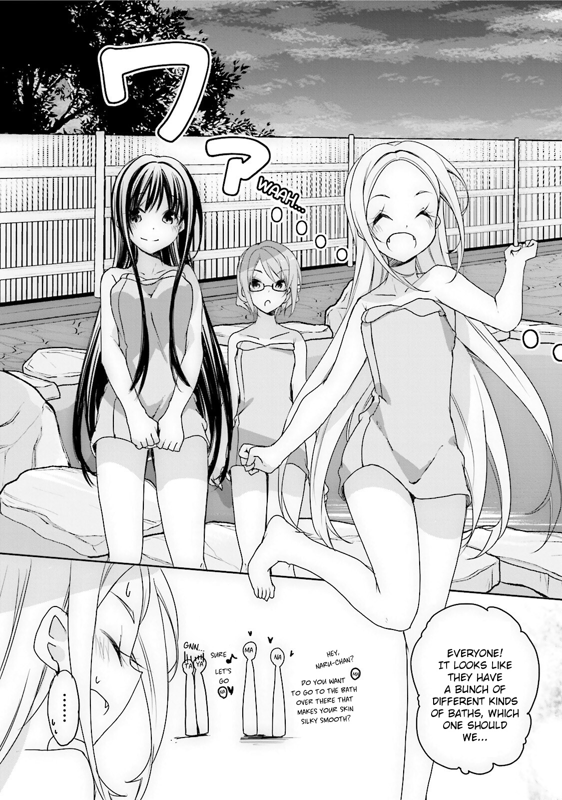 Hana Yamata Chapter 36 page 15 - Chapter 36: 3000 Leagues in Search of Friends!?