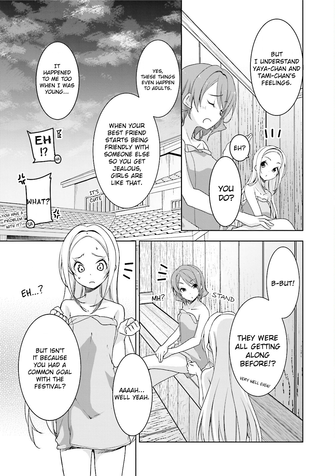 Hana Yamata Chapter 36 page 17 - Chapter 36: 3000 Leagues in Search of Friends!?
