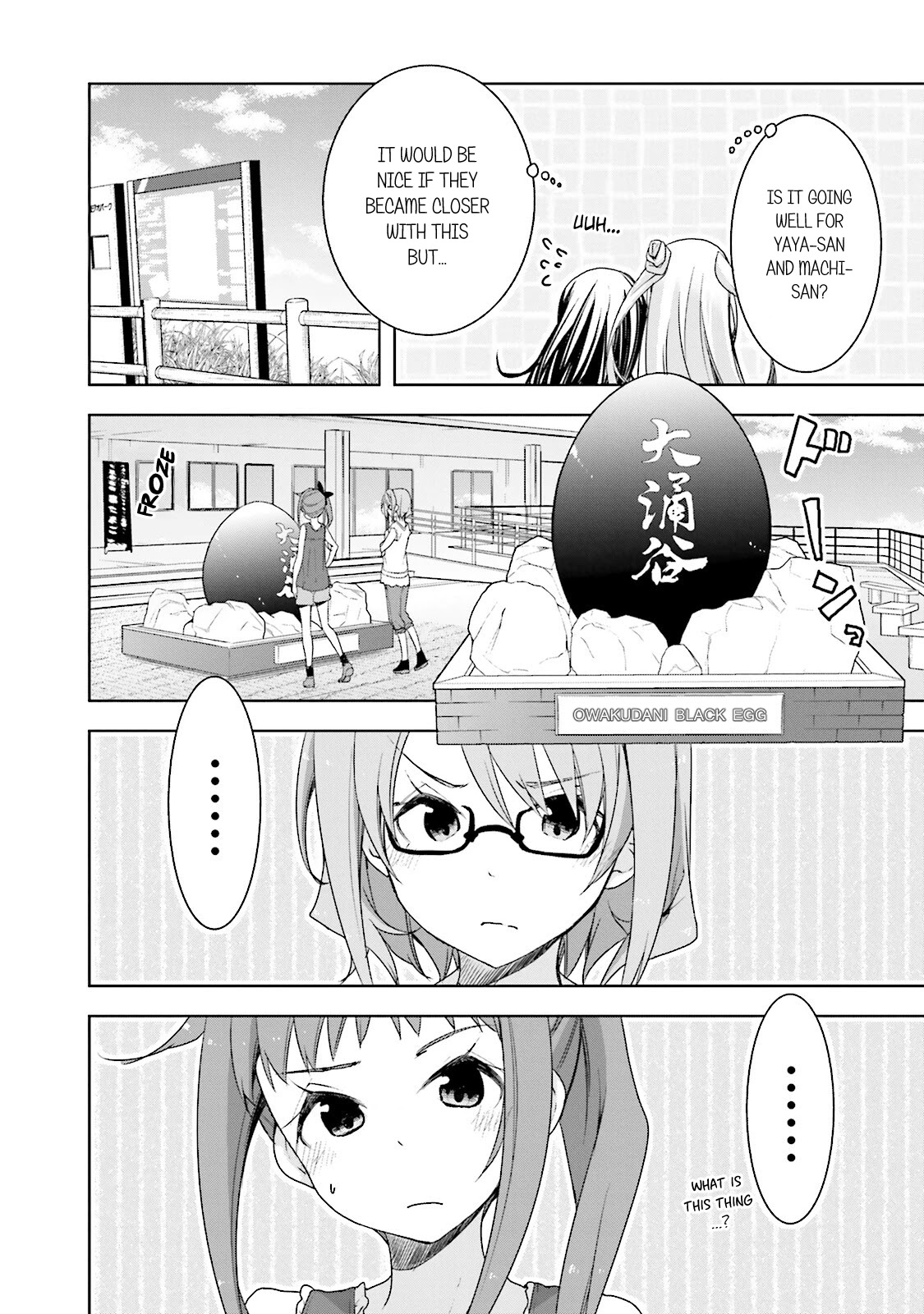 Hana Yamata Chapter 37 page 12 - Chapter 37: Box Root!