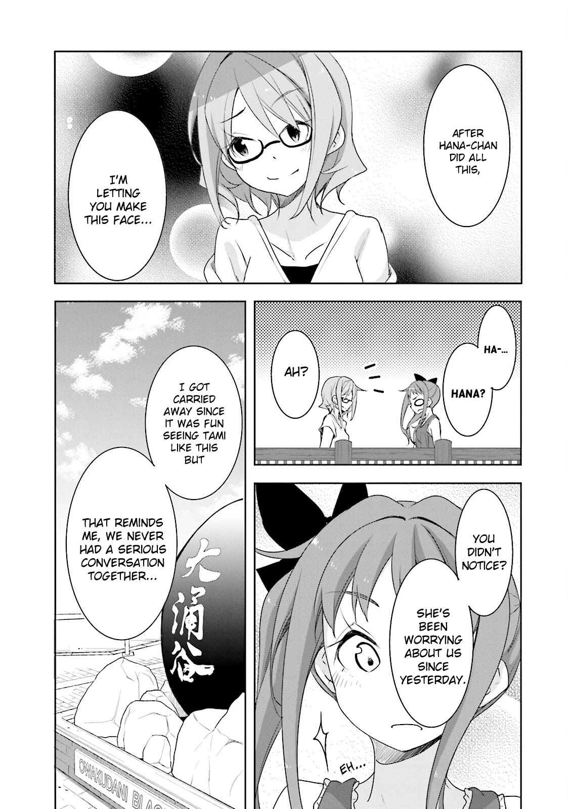 Hana Yamata Chapter 37 page 20 - Chapter 37: Box Root!