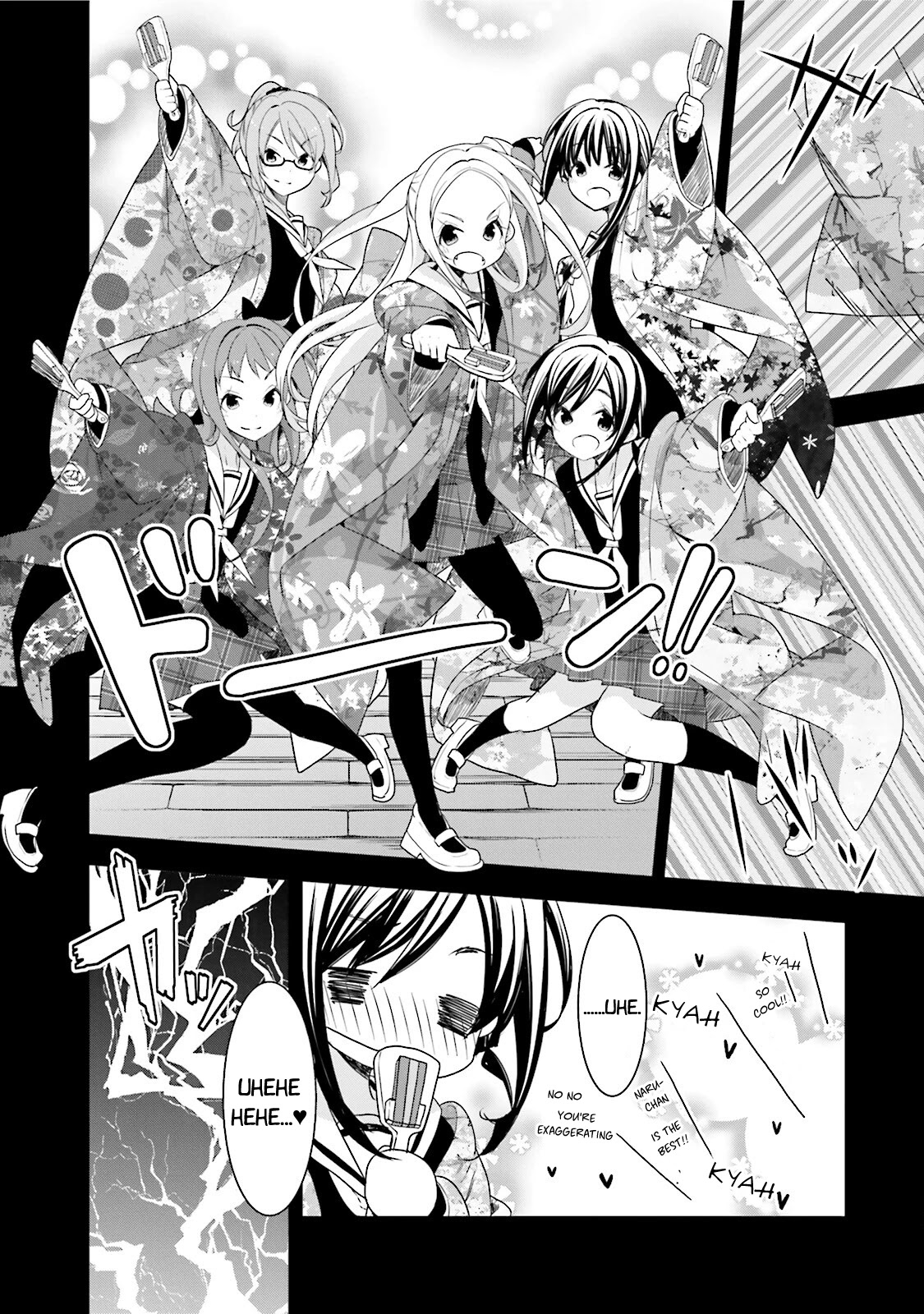 Hana Yamata Chapter 38 page 2 - Chapter 38: Project R