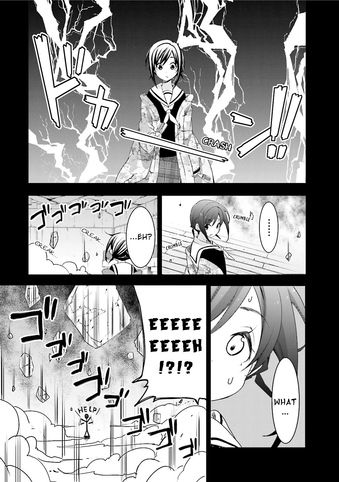 Hana Yamata Chapter 38 page 3 - Chapter 38: Project R