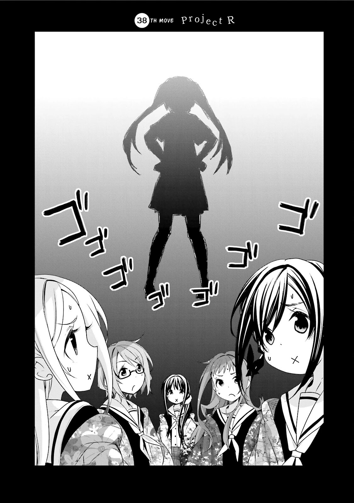 Hana Yamata Chapter 38 page 4 - Chapter 38: Project R