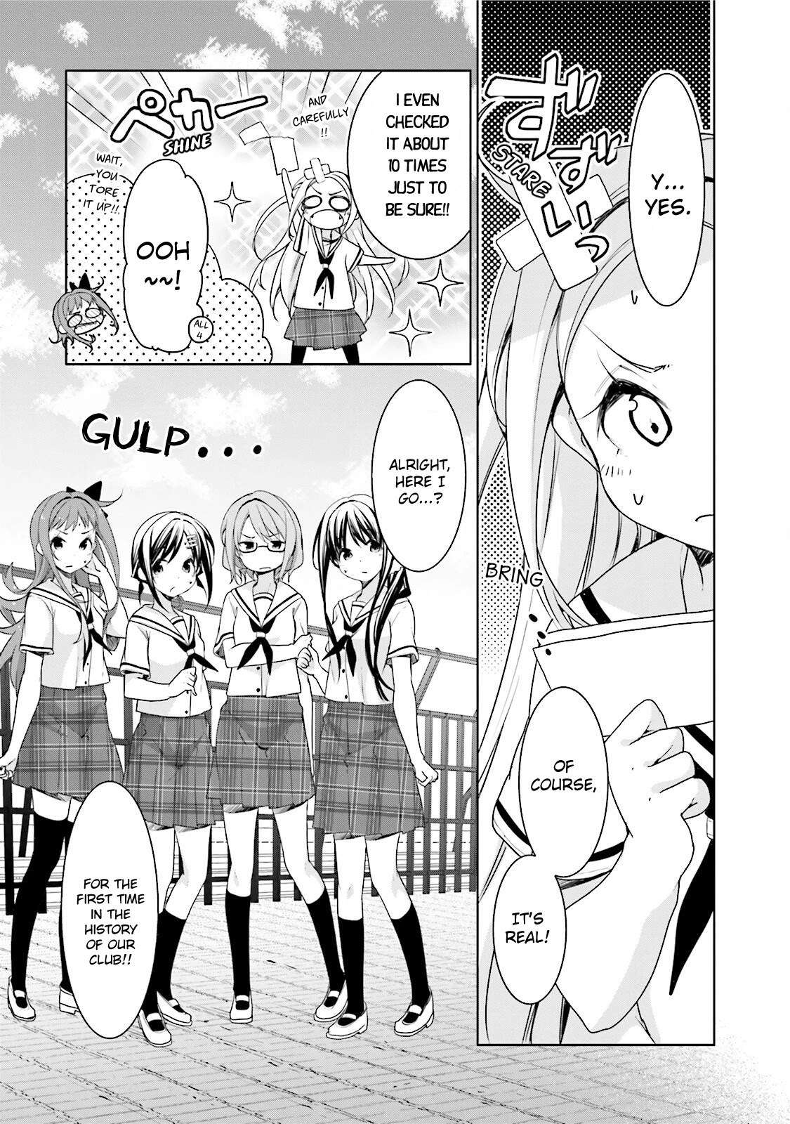 Hana Yamata Chapter 38 page 9 - Chapter 38: Project R