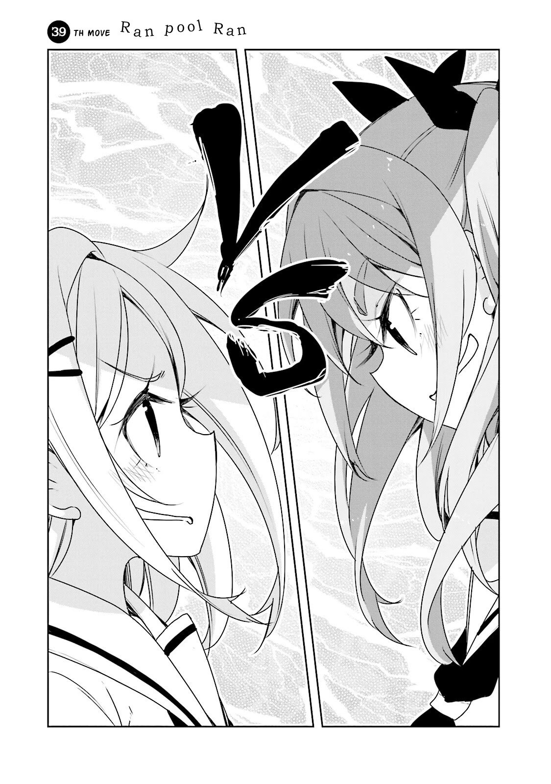 Hana Yamata Chapter 39 page 3 - Chapter 39: Ran Pool Ran
