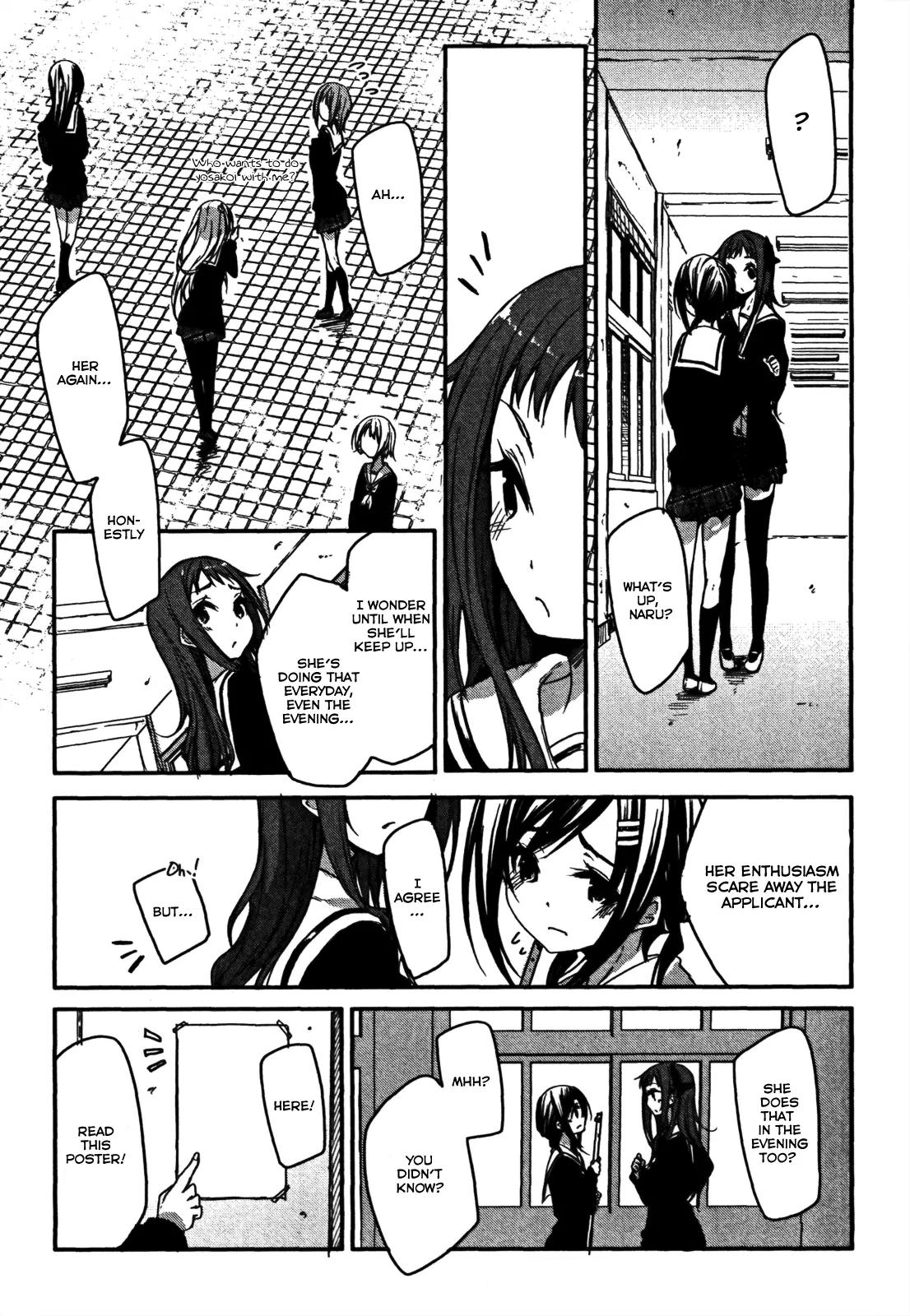 Hana Yamata Chapter 4 page 13 - Chapter 4: Hide-and-seek