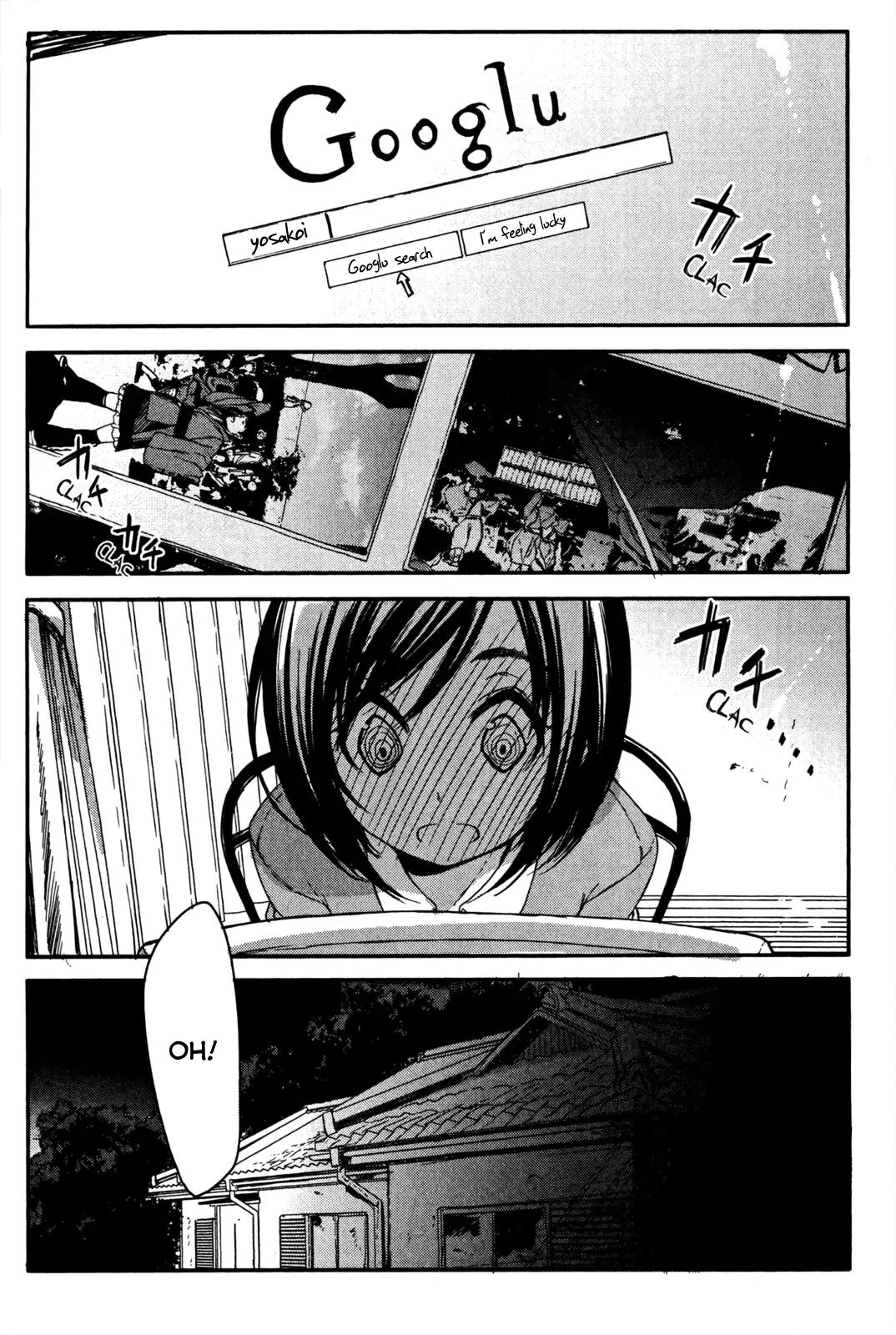 Hana Yamata Chapter 4 page 2 - Chapter 4: Hide-and-seek