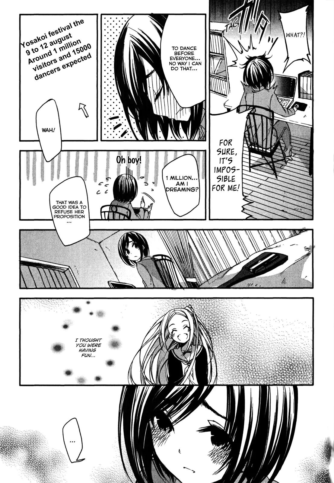 Hana Yamata Chapter 4 page 3 - Chapter 4: Hide-and-seek