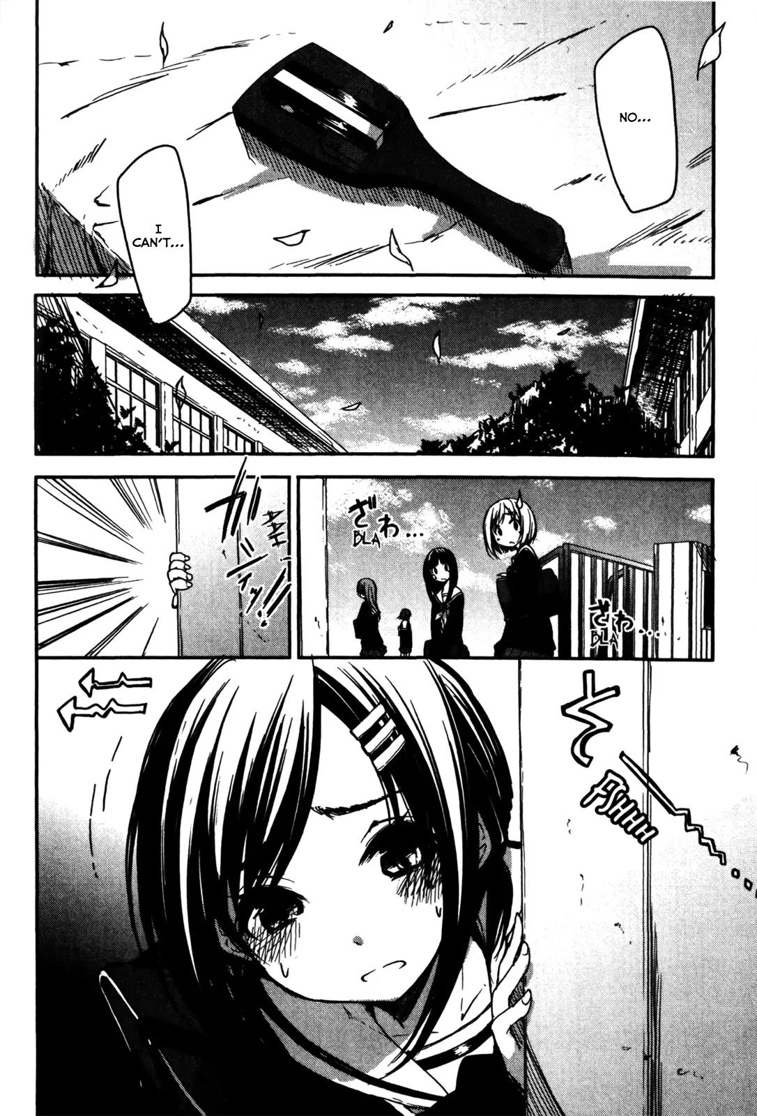 Hana Yamata Chapter 4 page 4 - Chapter 4: Hide-and-seek