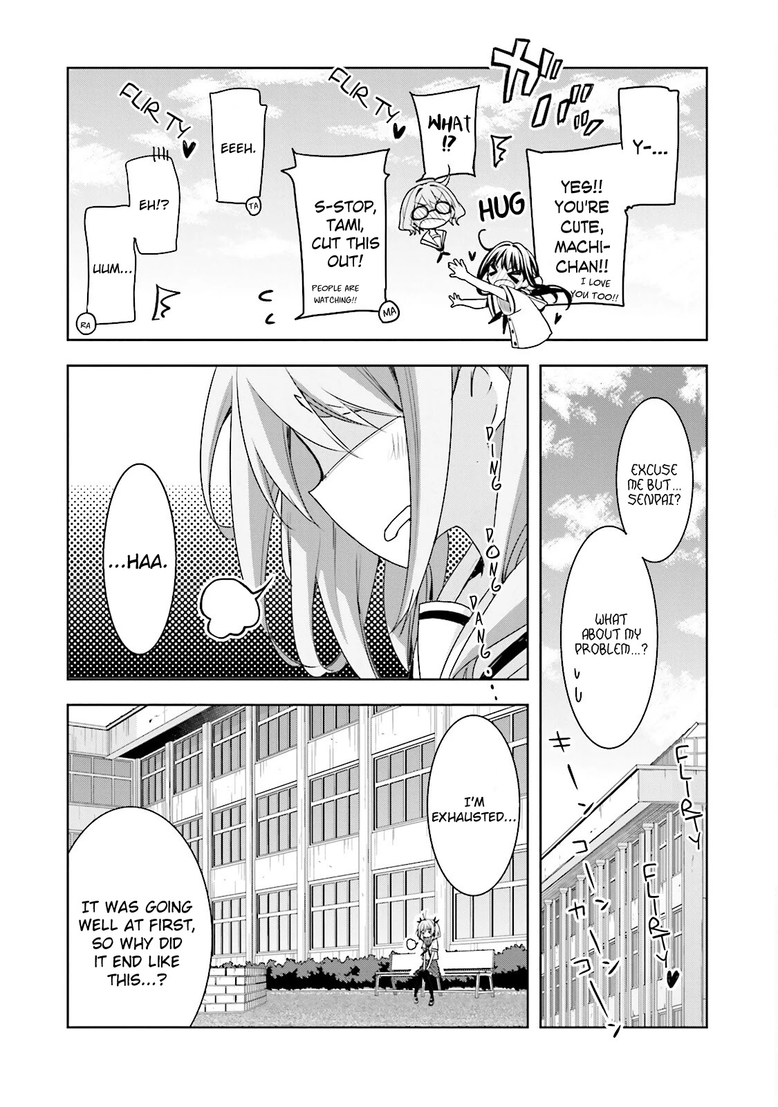 Hana Yamata Chapter 40 page 12 - Chapter 40: Watchran