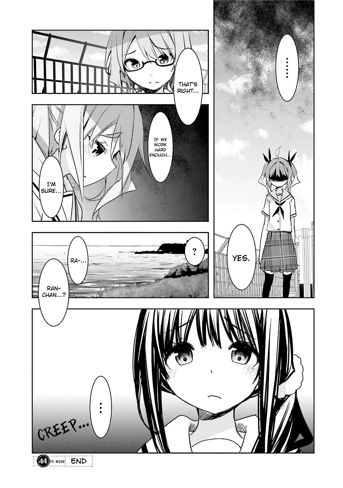 Hana Yamata Chapter 44 page 24 - Chapter 44: Yosakoi Job!!