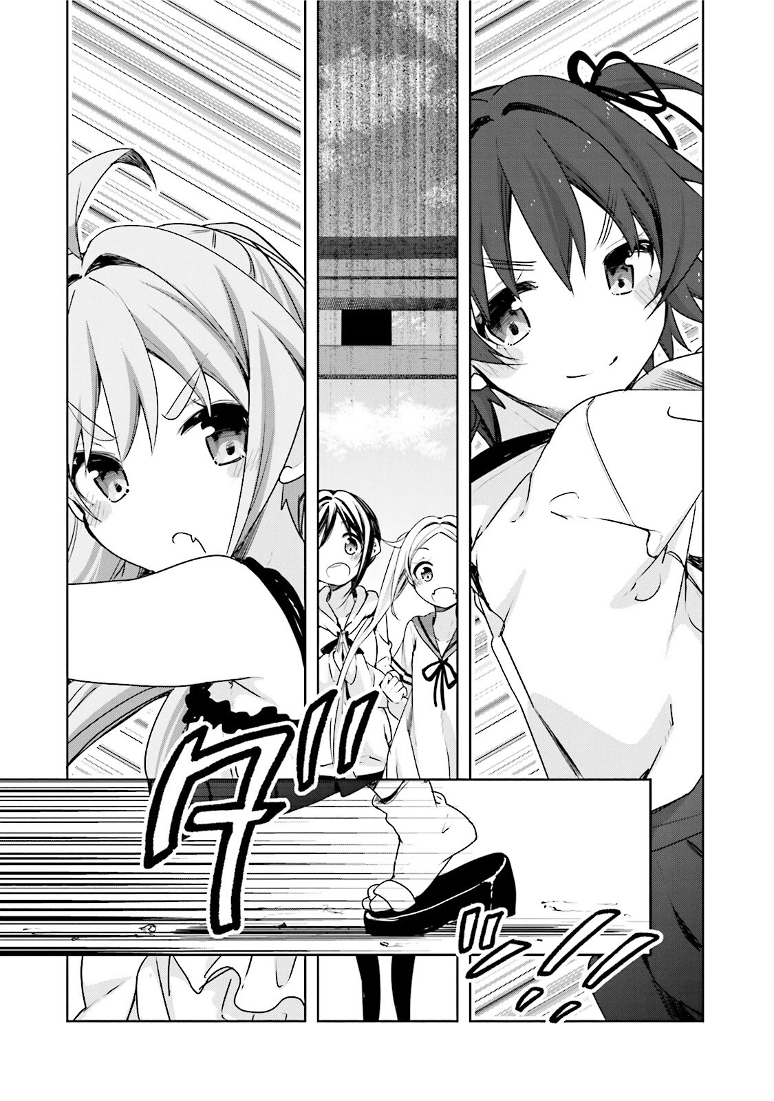 Hana Yamata Chapter 45 page 21 - Chapter 45: Local Network