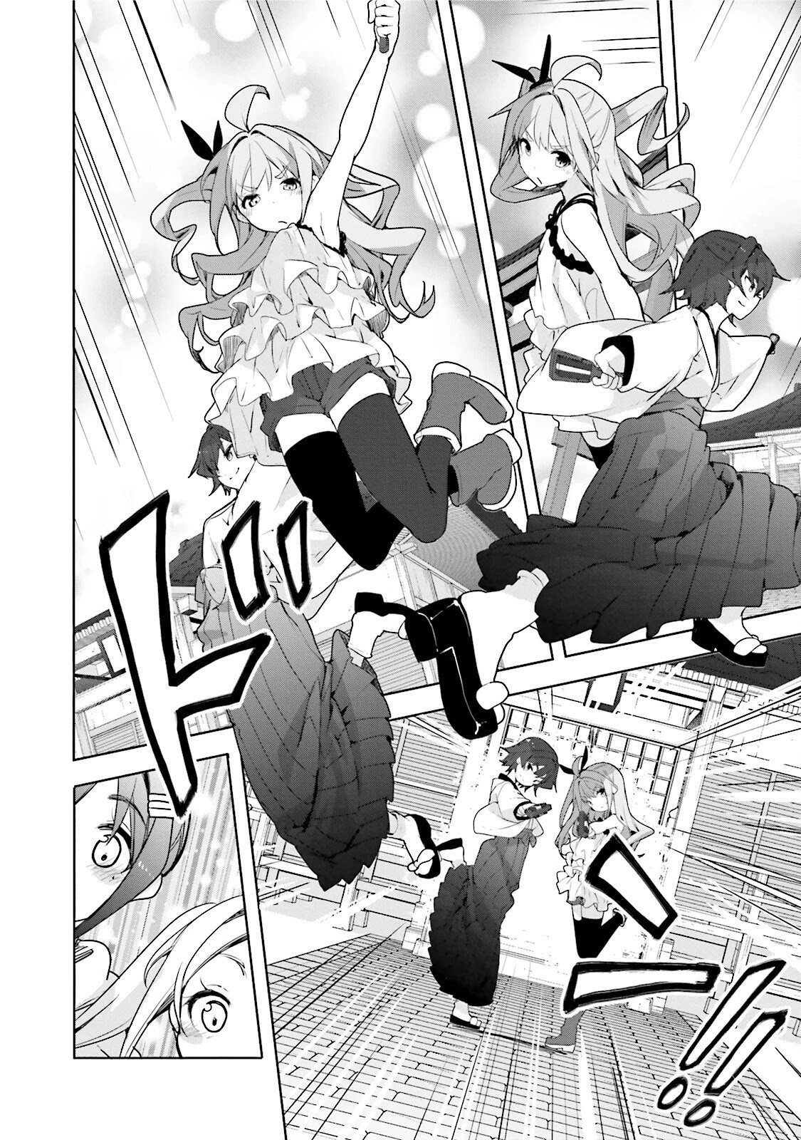 Hana Yamata Chapter 45 page 22 - Chapter 45: Local Network