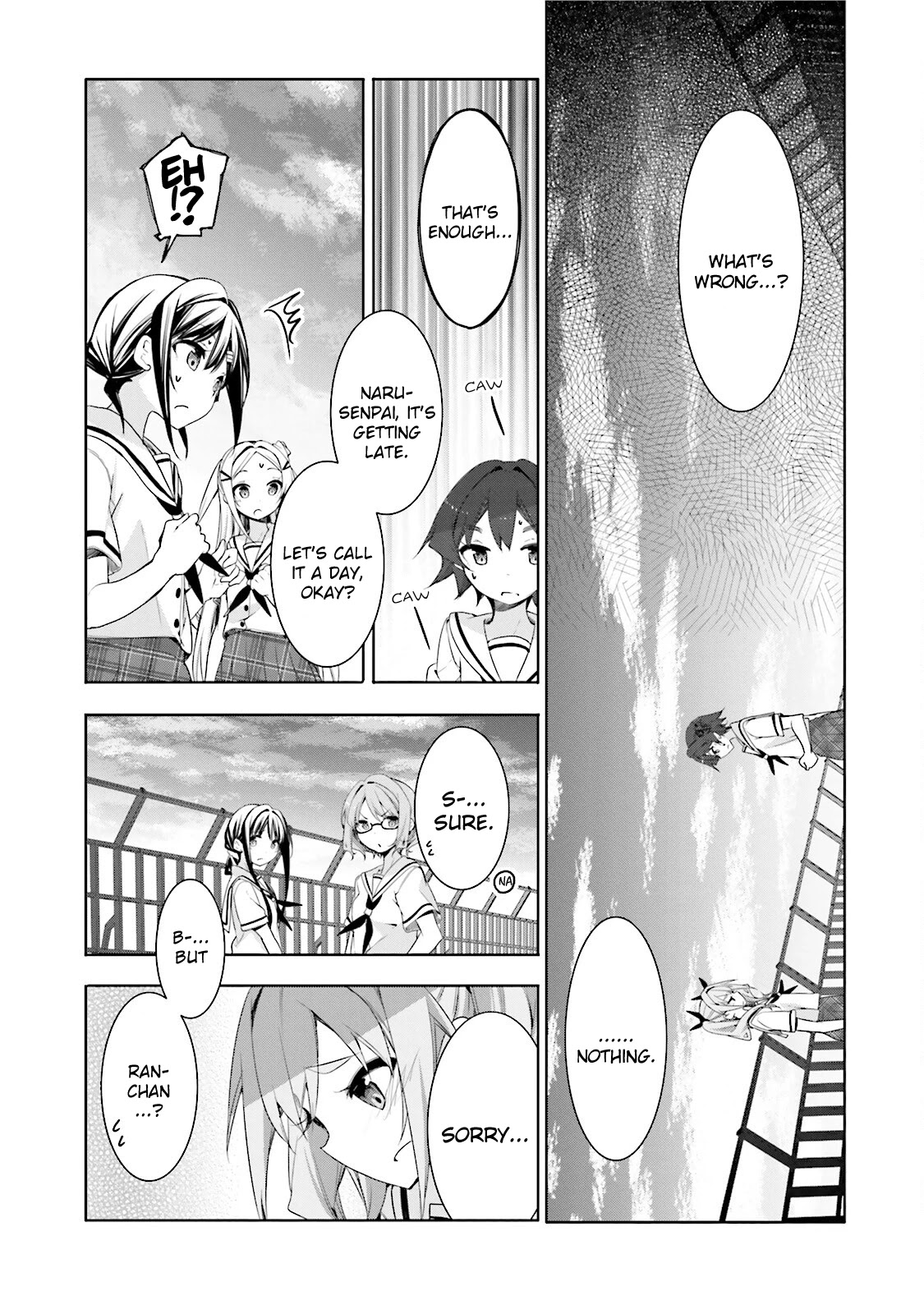 Hana Yamata Chapter 46 page 12 - Chapter 46: Distress Girl