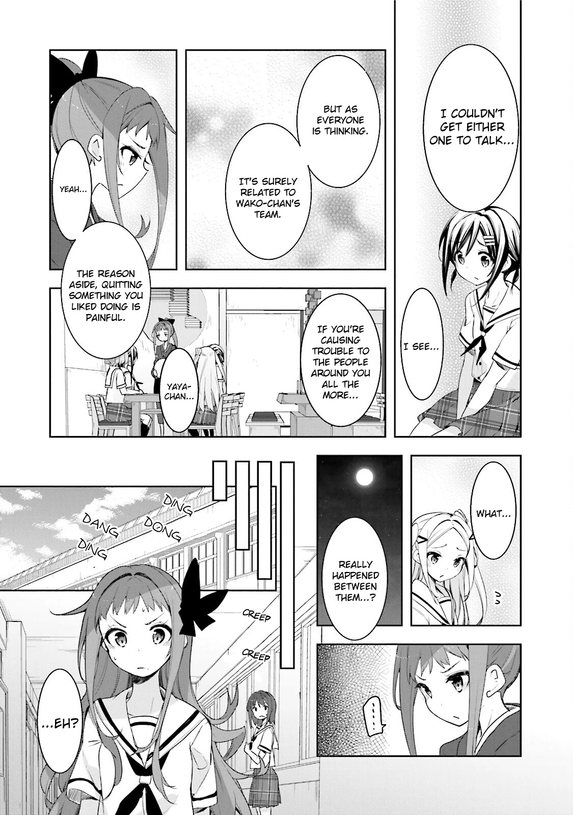 Hana Yamata Chapter 46 page 19 - Chapter 46: Distress Girl