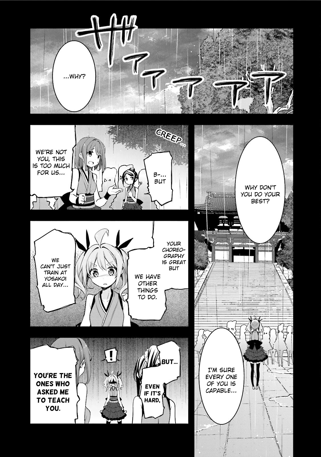 Hana Yamata Chapter 47 page 2 - Chapter 47: R Boat
