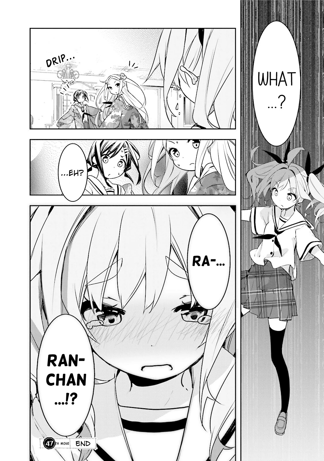 Hana Yamata Chapter 47 page 26 - Chapter 47: R Boat