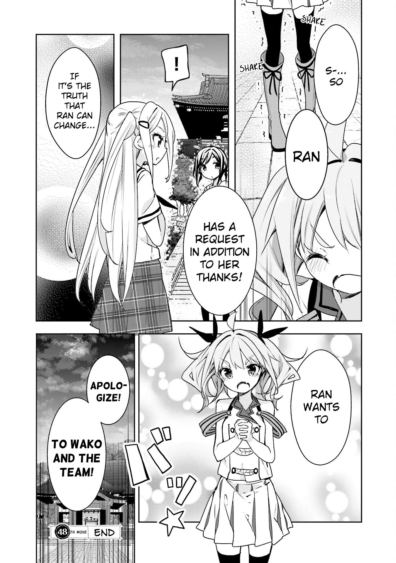 Hana Yamata Chapter 48 page 21 - Chapter 48: The Six Musketeers